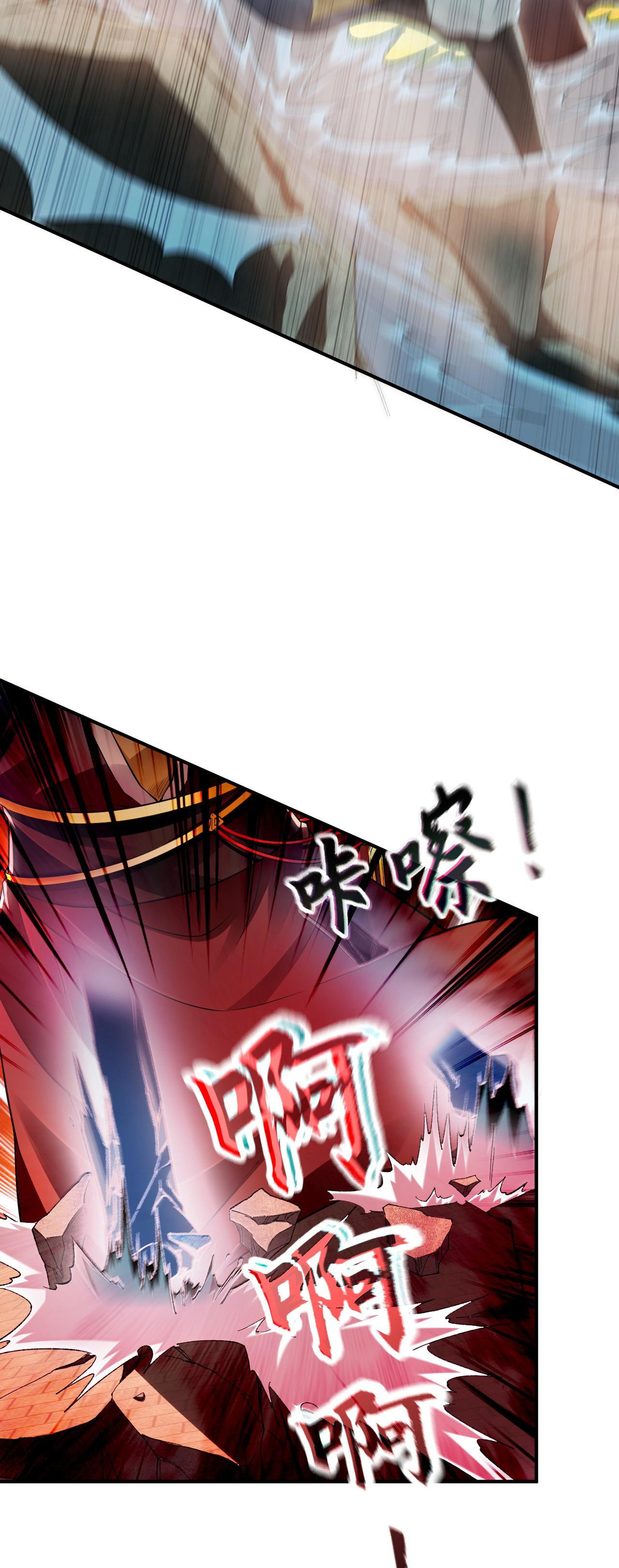 บ่มเพาะด้วยความเร็วหนึ่งล้านเท่า ตอนที่ 21 หน้า 35