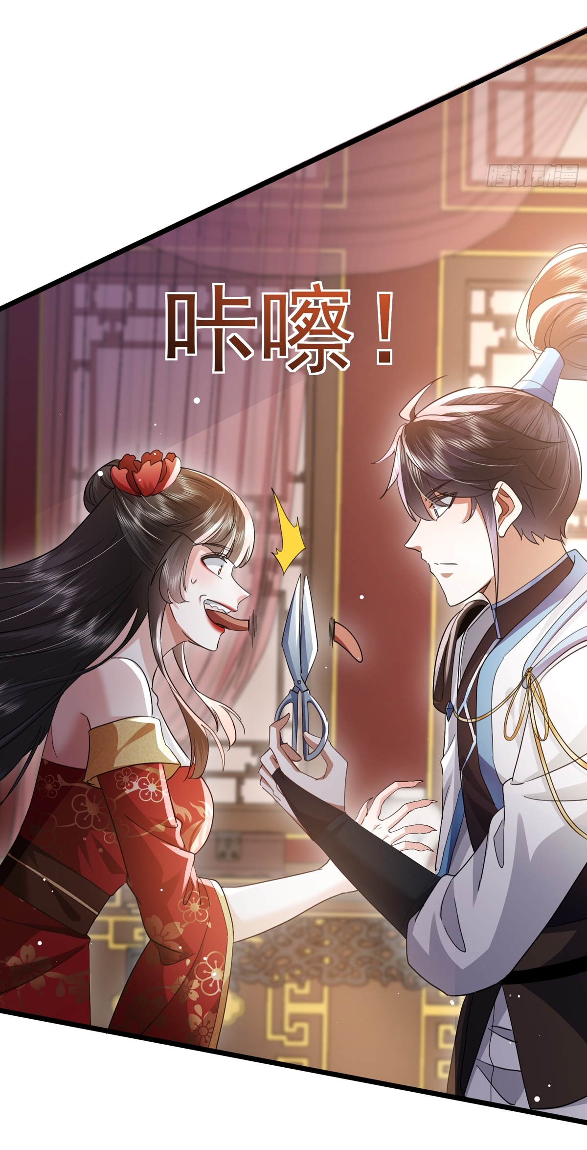 As An Immortal, I Only Practice Forbidden Arts เซียนอย่างข้า ฝึกเพียงเคล็ดวิชาต้องห้ามเท่านั้น! ตอนที่ 1 หน้า 21