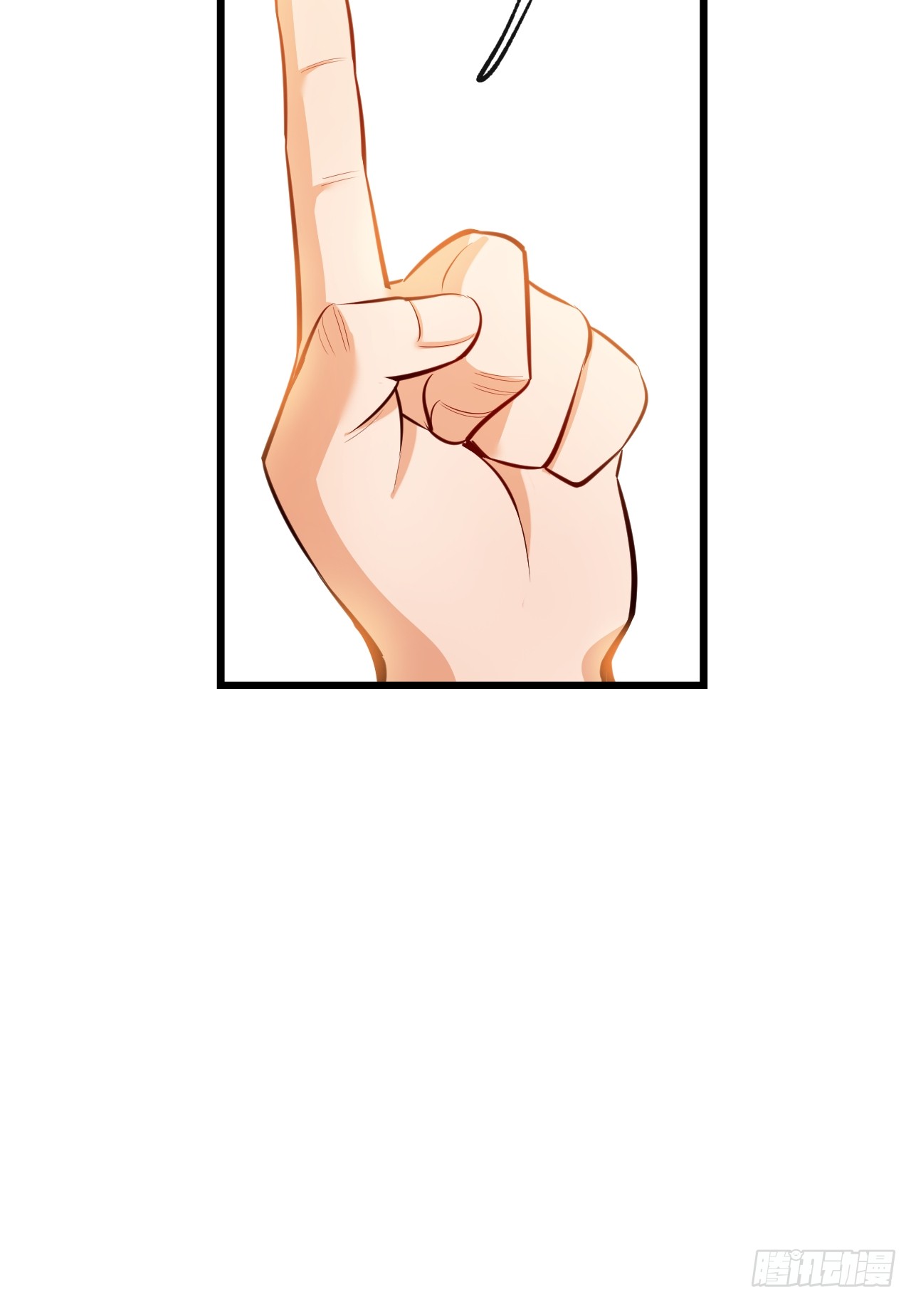 สุริยันและจันทรา ตอนที่ 8 หน้า 56