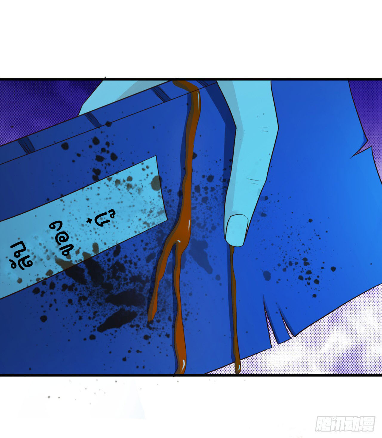 ยัยผู้หญิงคนนี้ ก็คือแฟนสาวของผม ตอนที่ 8 หน้า 32