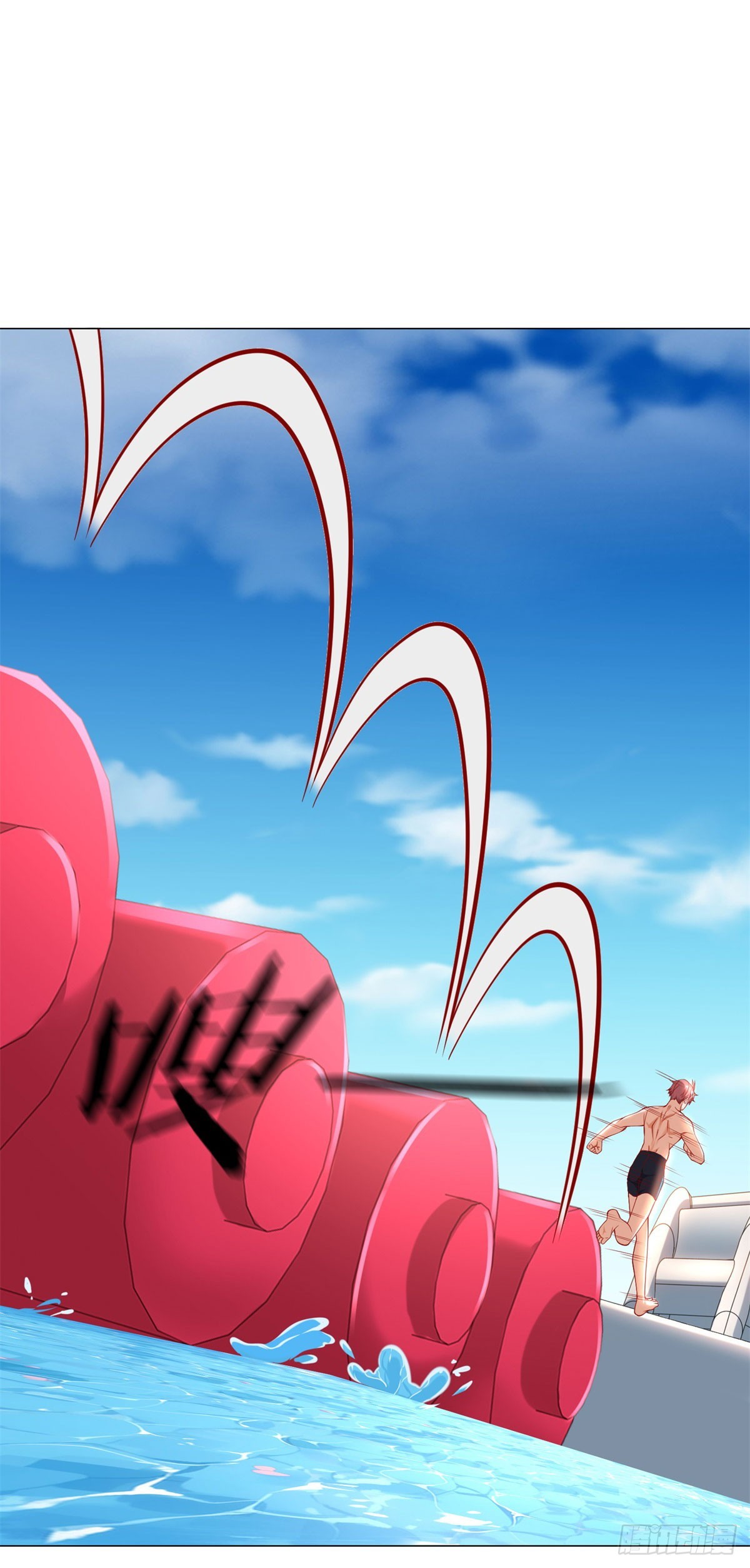 ฉันมีระบบเรียกรถในตำนานสุดเทพ ตอนที่ 43 หน้า 14