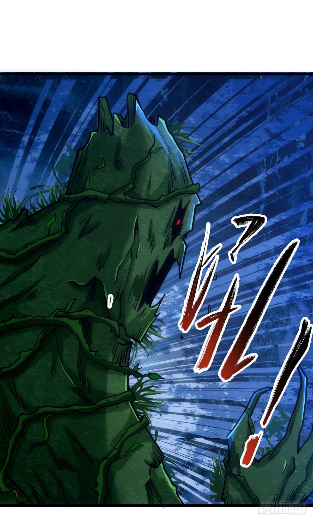 The World’s Greatest Martial Artist ตอนที่ 61 หน้า 27