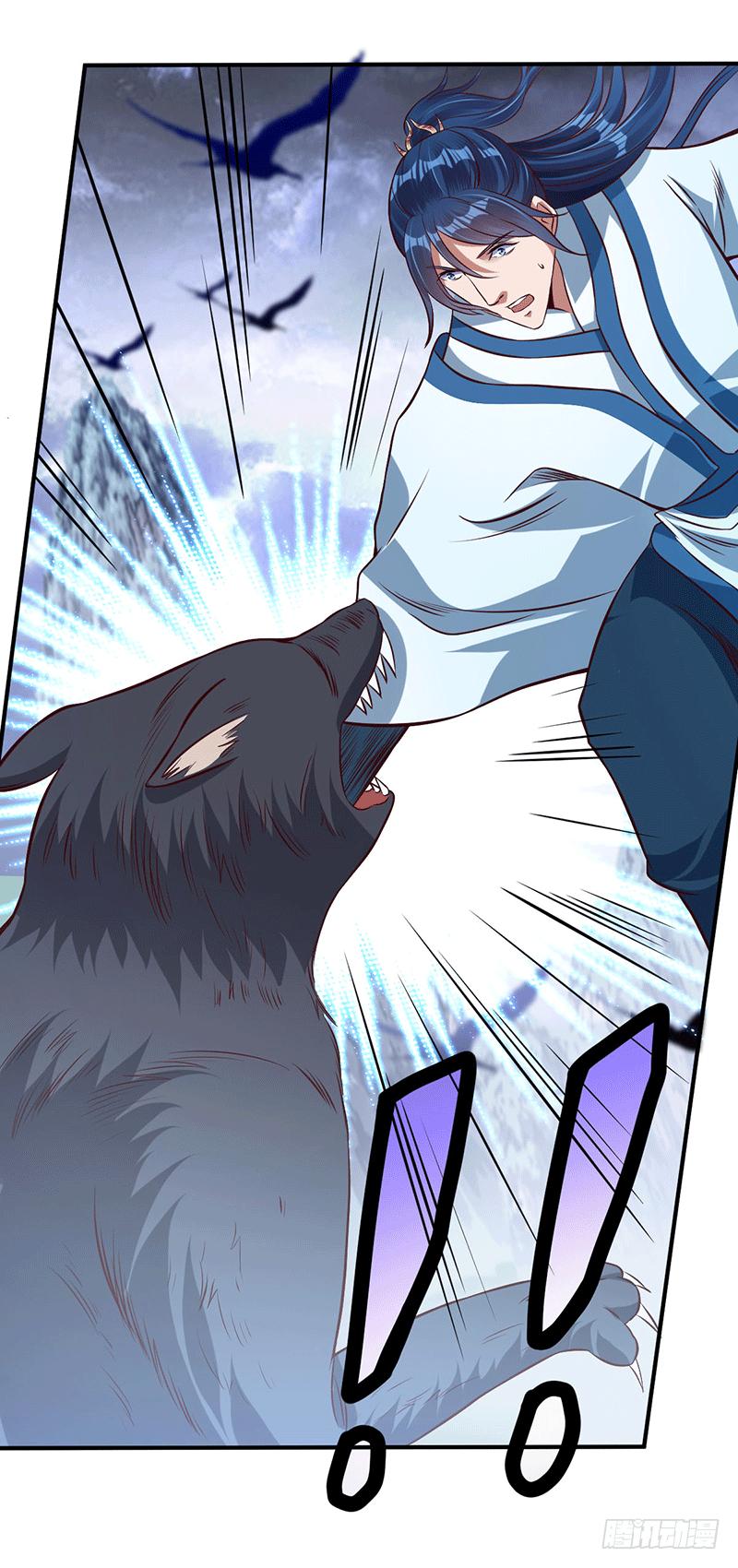 Peerless Scripture of Chaos ตอนที่ 12 หน้า 21