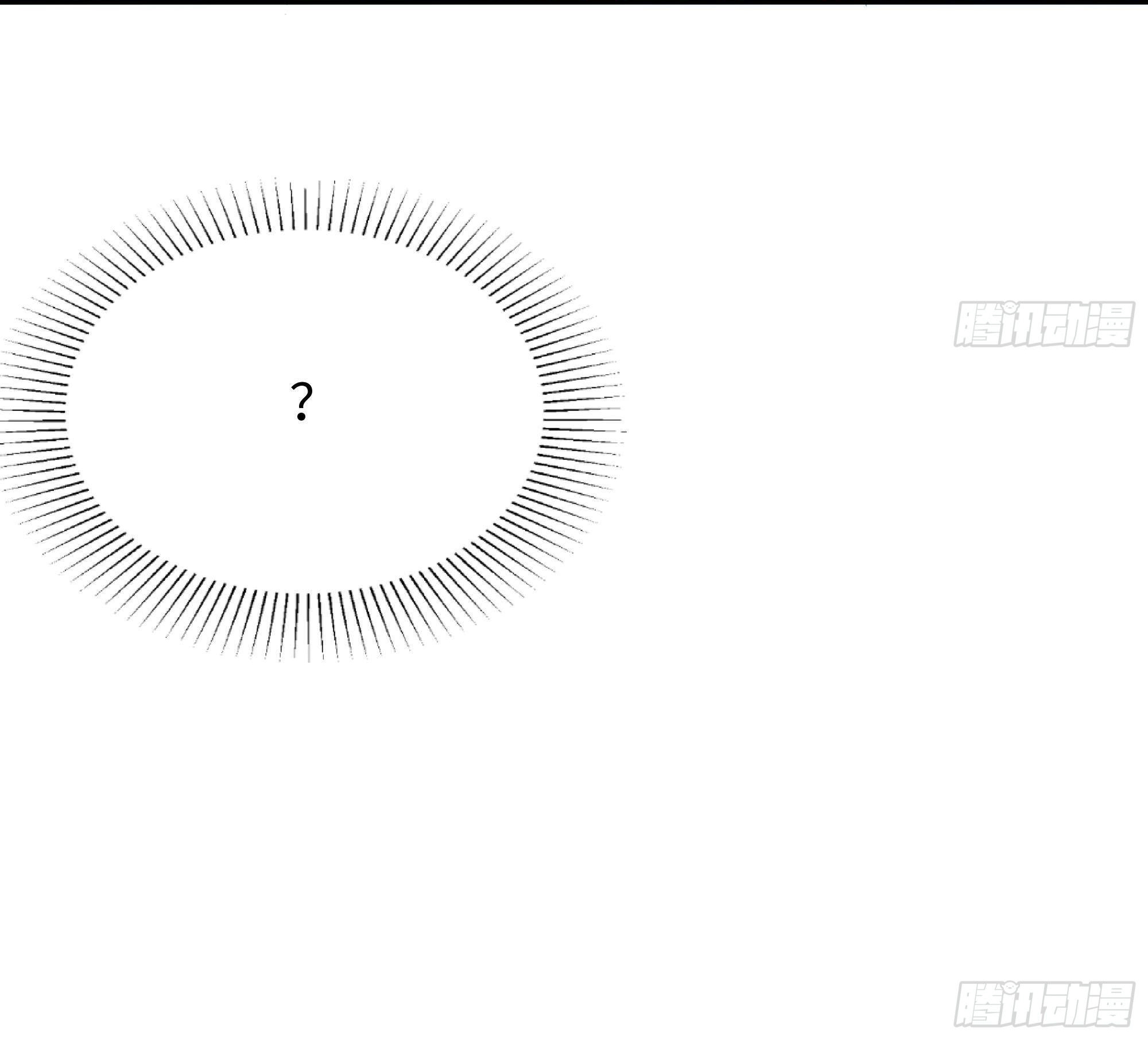 King of Hell ราชาแห่งยมโลก ตอนที่ 14 หน้า 48