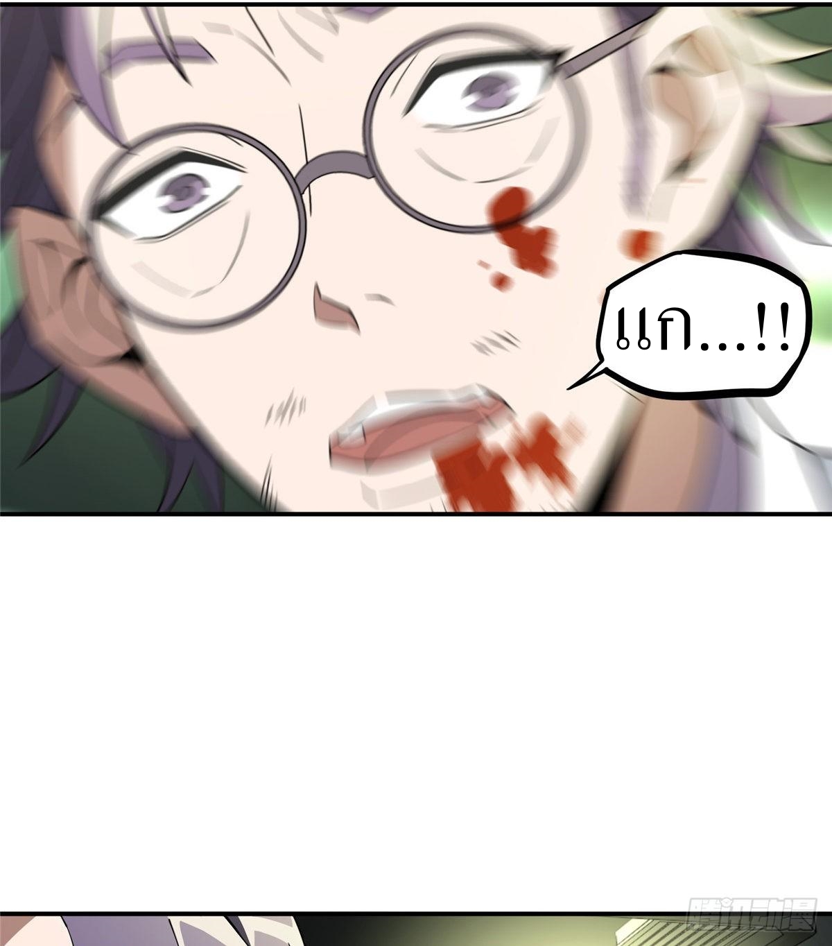 สุดยอดช่างกล ตอนที่ 7 หน้า 26