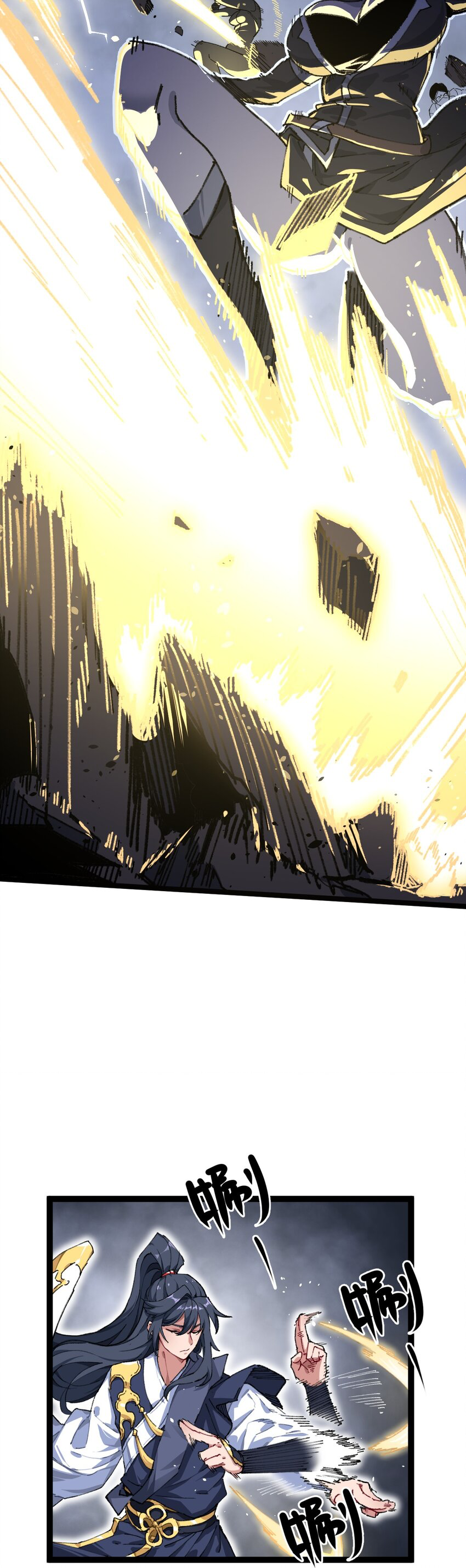 ลูกศิษย์ของฉันกลายเป็นจักรพรรดินีและจอมปีศาจผู้ยิ่งใหญ่ไปซะงั้น? ! ตอนที่ 2 หน้า 17