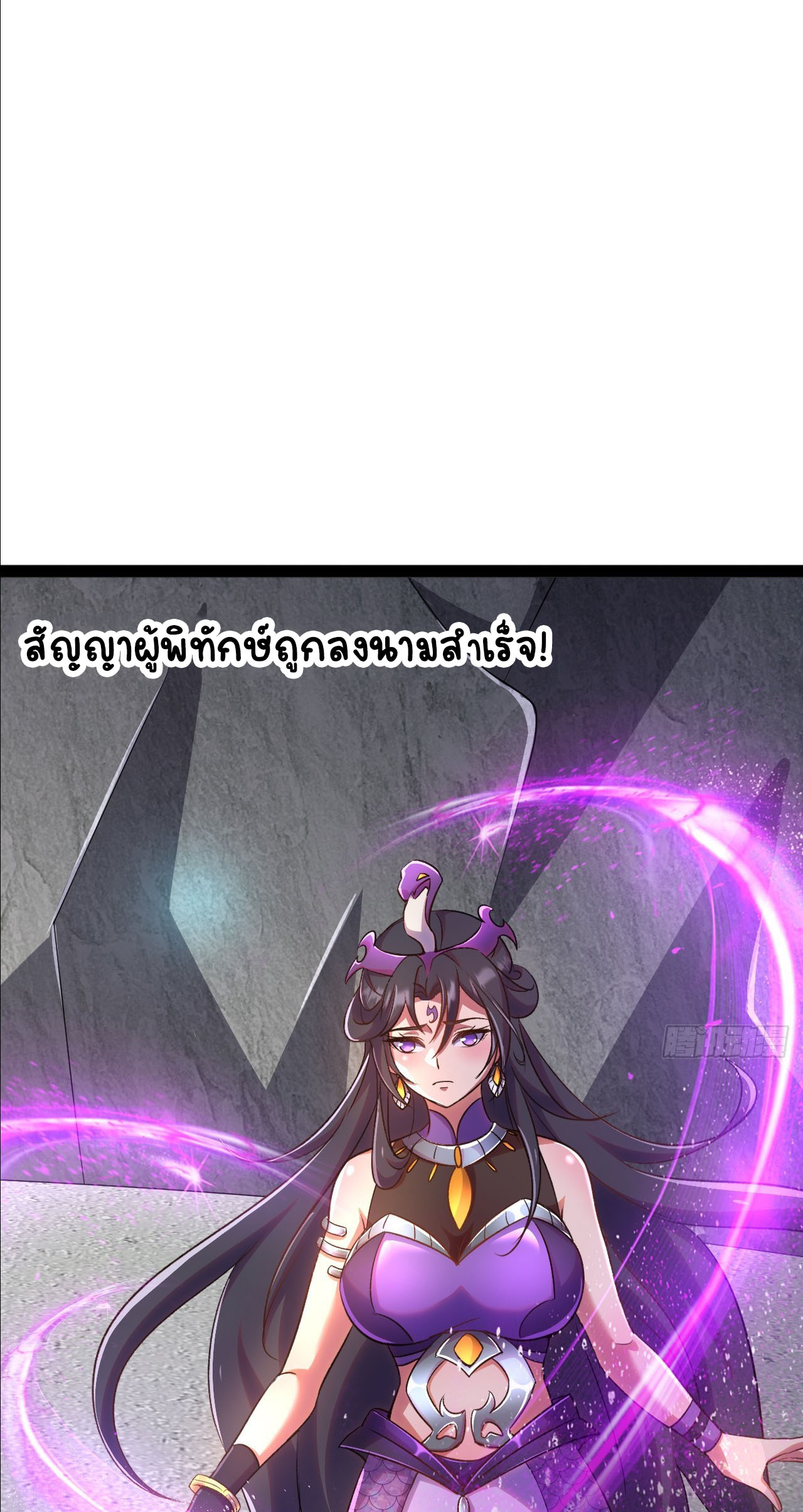 เริ่มต้นจากเกาะร้างเพื่อสังหารปีศาจและเทพเจ้า ตอนที่ 9 หน้า 37