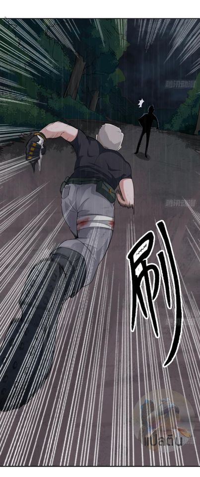 การเกิดใหม่ของราชวงศ์ถัง ตอนที่ 1 หน้า 10