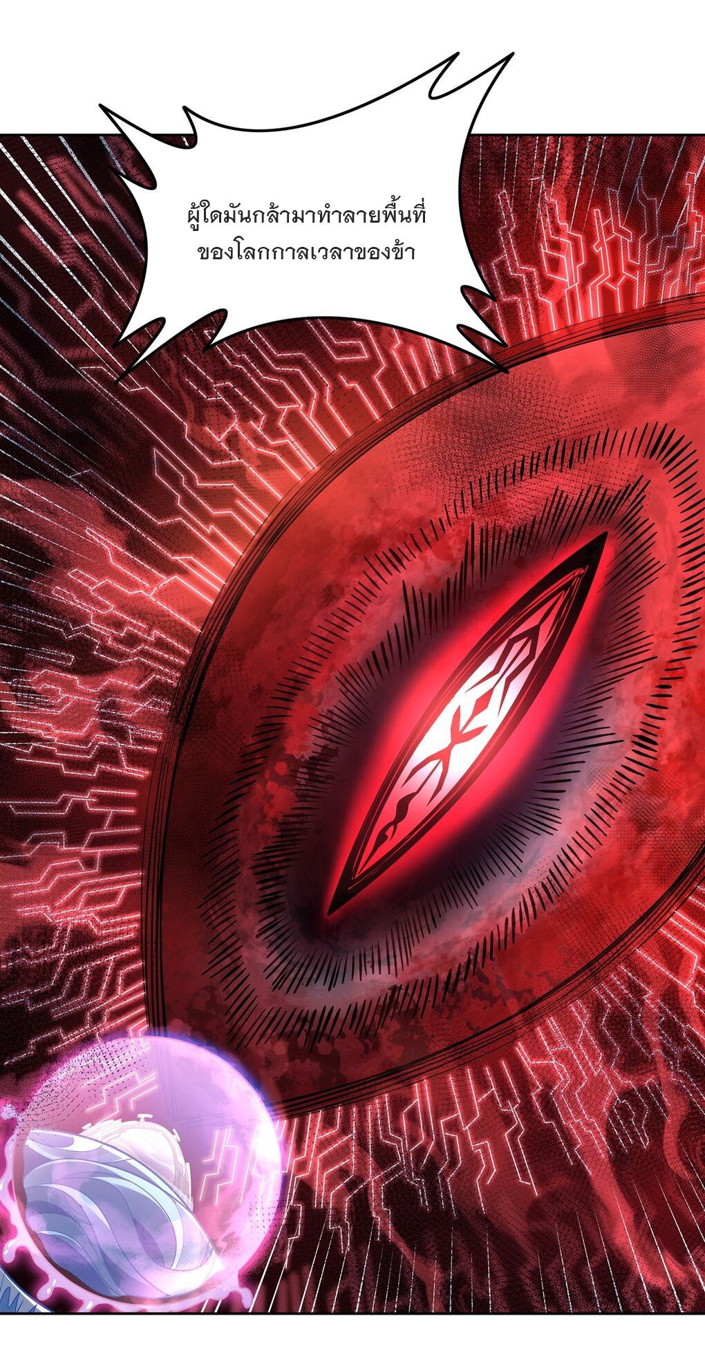 ศิษย์ของข้าล้วนมีอนาคตที่ยิ่งใหญ่ (ชนจีน) ตอนที่ 115 หน้า 34