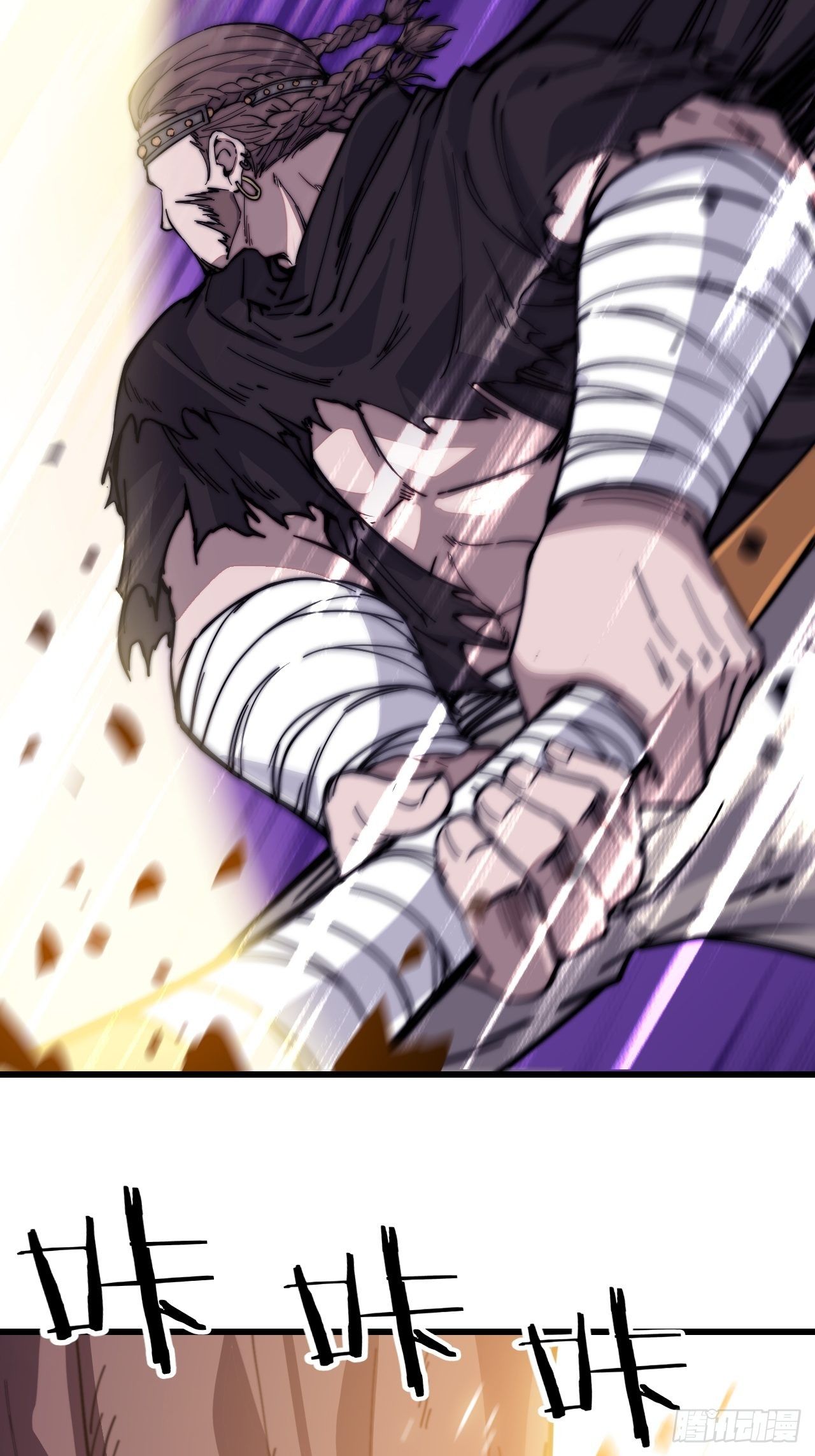 Starting a Mountain ตอนที่ 69 หน้า 24