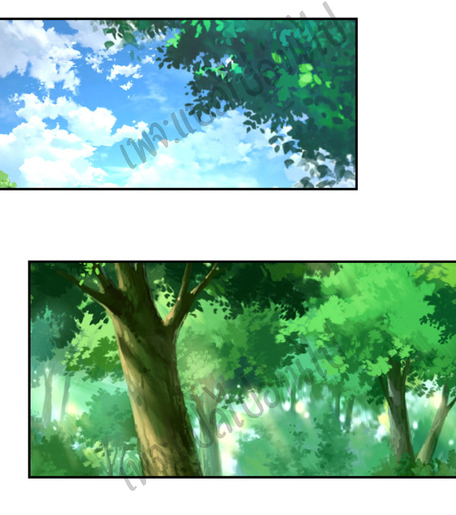 Apocalyptic Super System ตอนที่ 193 หน้า 8