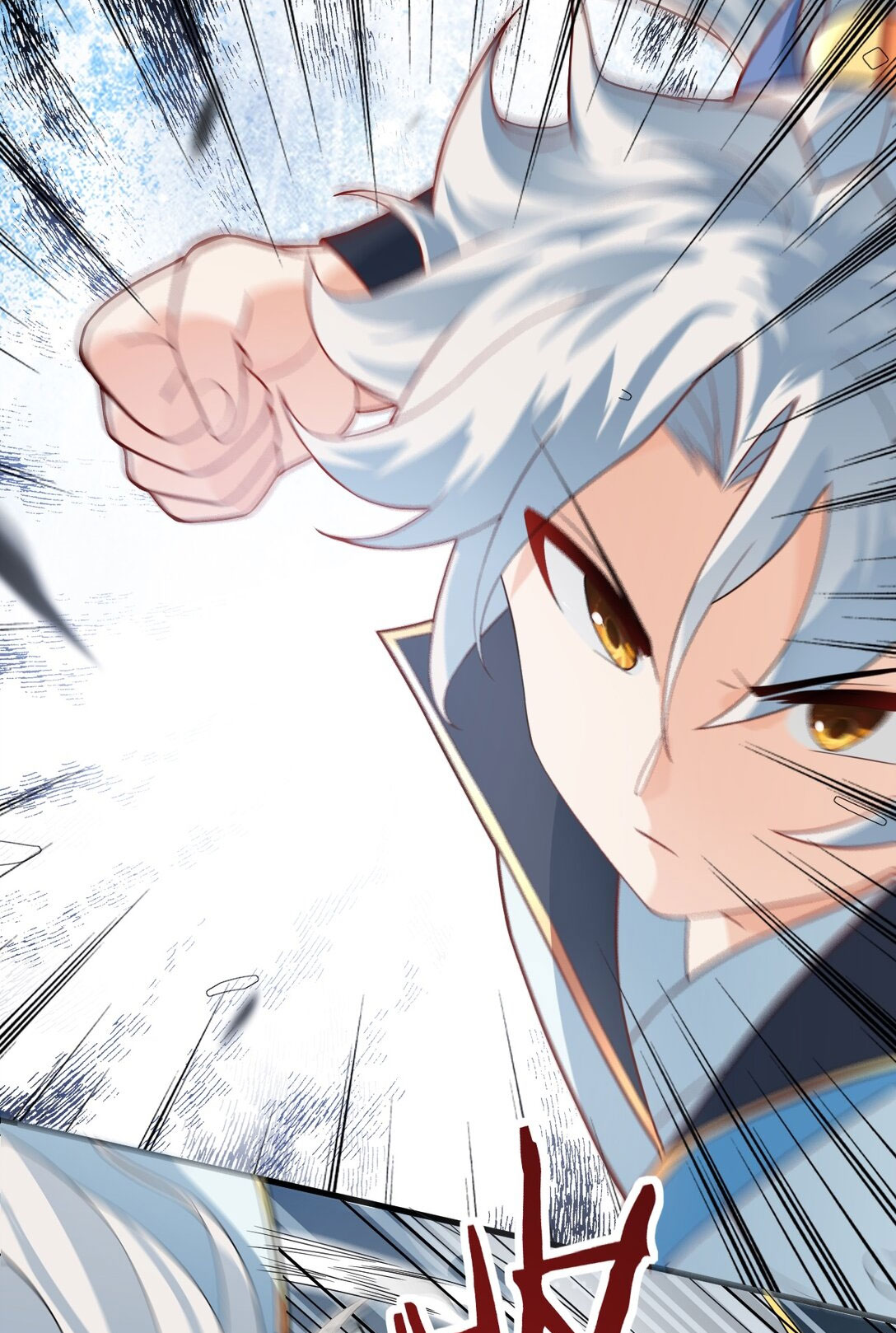 ด้วยโลกแห่งการฝึกตน เหล่าเซียนจึงอยู่ยงคงกระพันในใต้หล้า ตอนที่ 13 หน้า 57