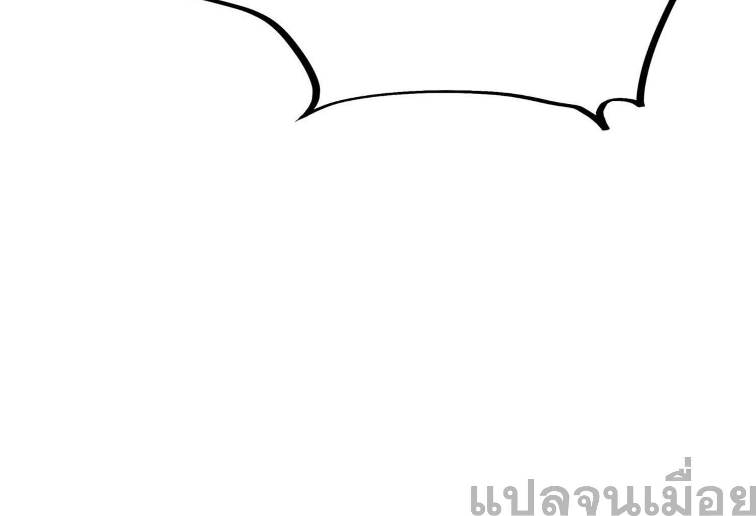 กระบี่กำเนิดท่ามกลางพายุ - Sword rises in the storm ตอนที่ 3 หน้า 40