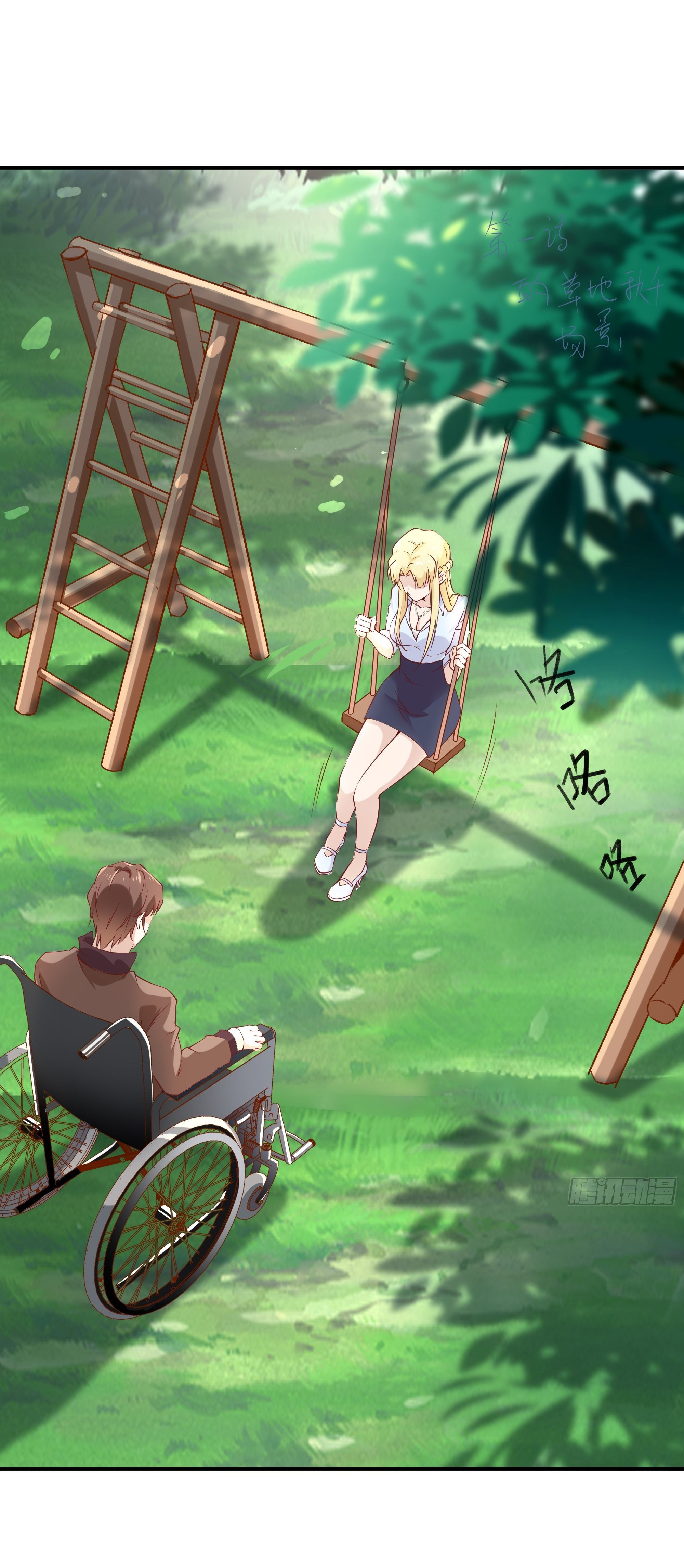 พ่อของฉันเป็นเทพสงครามที่แข็งแกร่งที่สุด ตอนที่ 20 หน้า 27