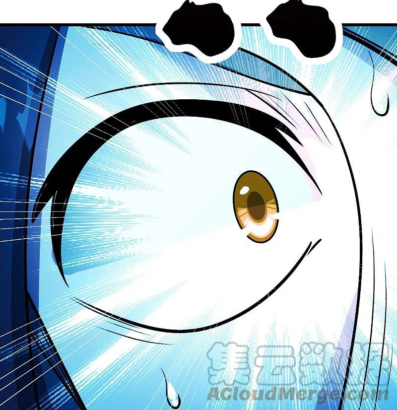 เทพอสูรสยบฟ้า ตอนที่ 251 หน้า 4