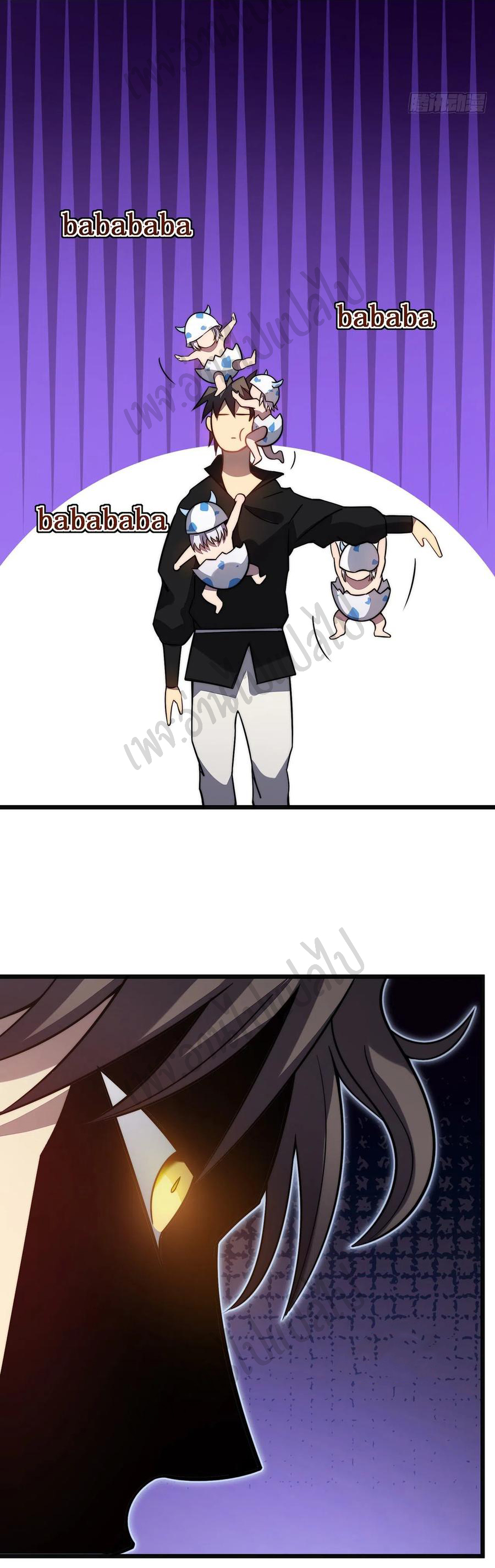 I killed the gods in another world ตอนที่ 28 หน้า 5