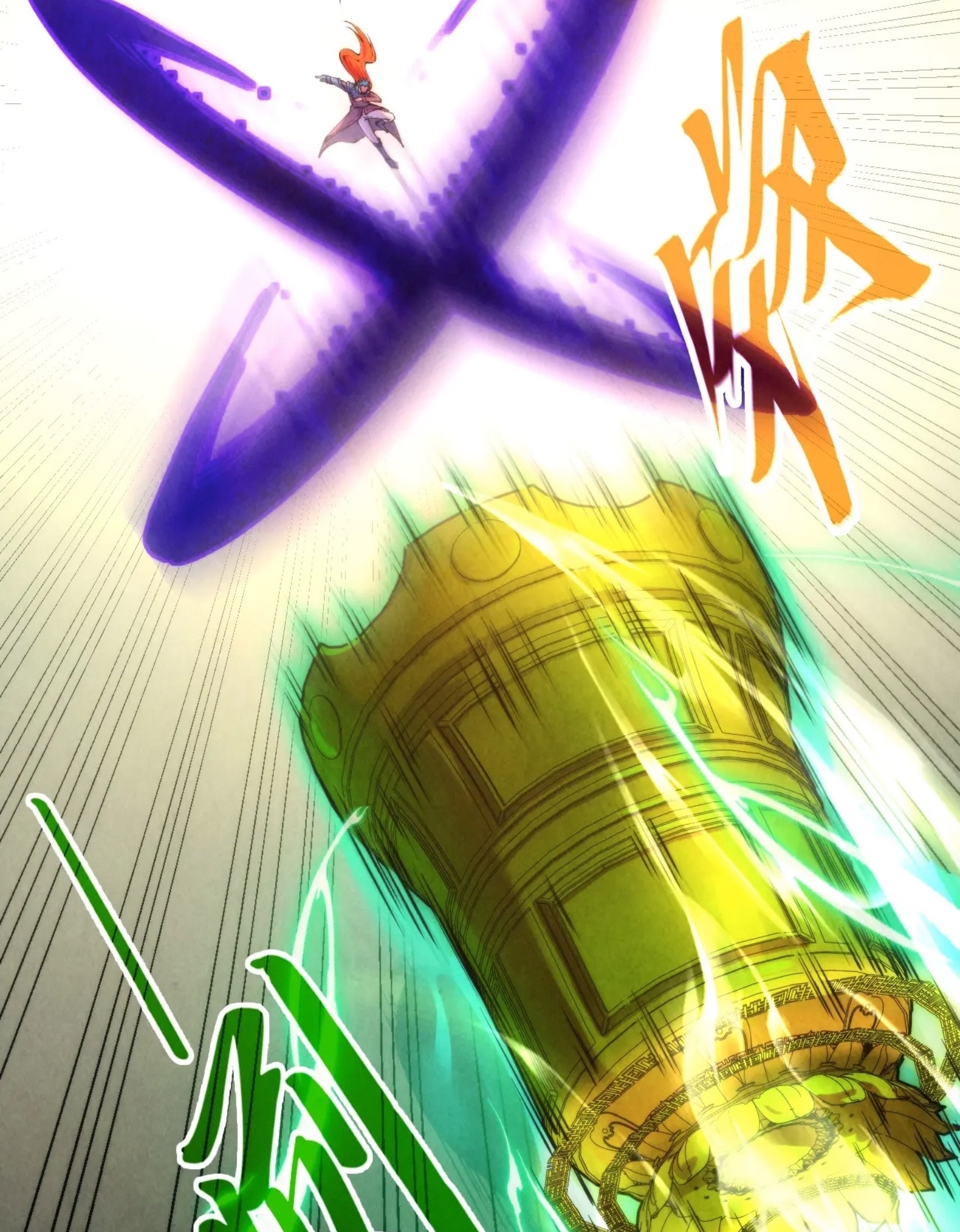 มหาเทพนิรันดร์กาล ตอนที่ 227 หน้า 72