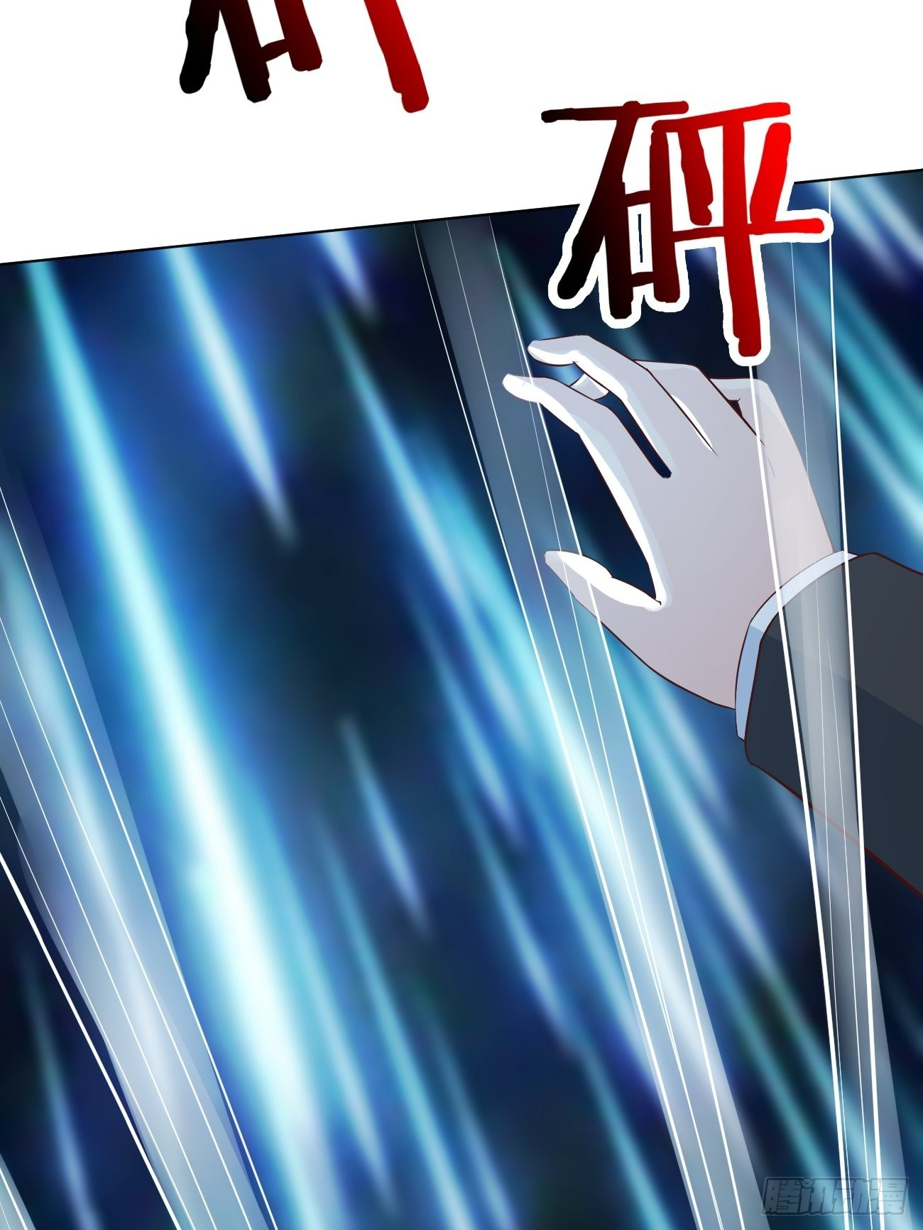 ฉันสุ่มตัวตนใหม่ทุกสัปดาห์ ตอนที่ 26 หน้า 74