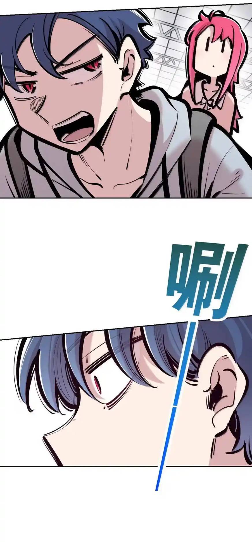 Demon x Angel can't get along! ตอนที่ 157 หน้า 7