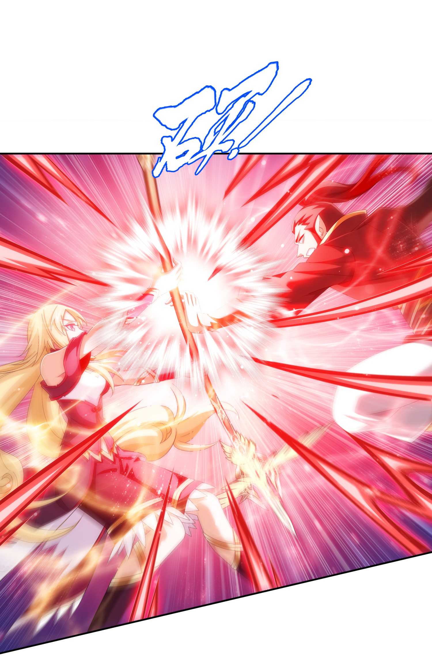 Da Zhu Zai ศึกปรมาจารย์สะท้านฟ้า (ชนจีน) ตอนที่ 348 หน้า 19