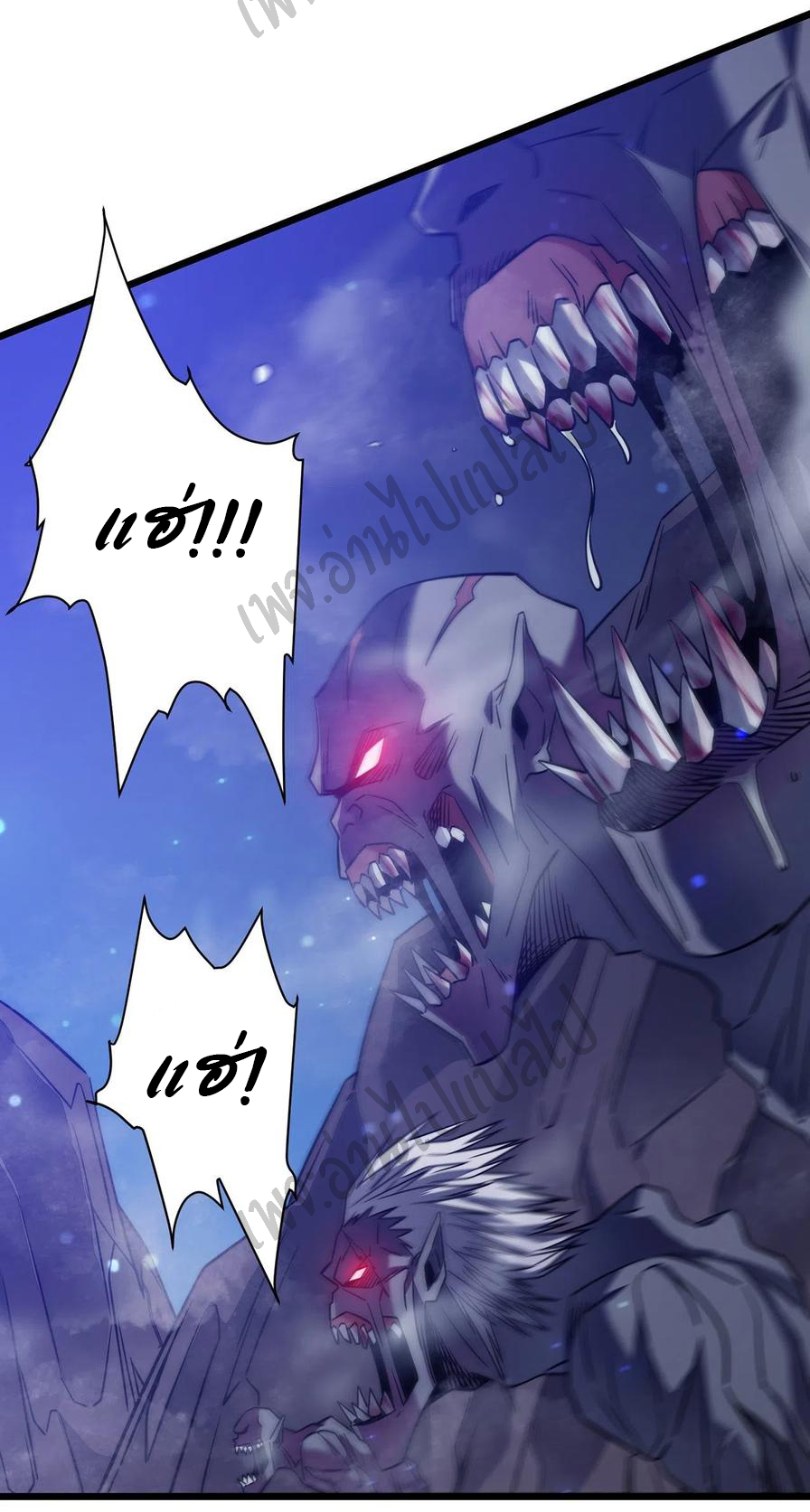 I killed the gods in another world ตอนที่ 19 หน้า 34