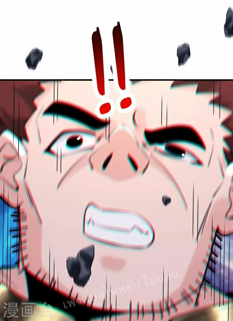 ฮาเร็มของข้ามีแต่ลูกศิษย์หญิงทั้งนั้น ตอนที่ 89 หน้า 10