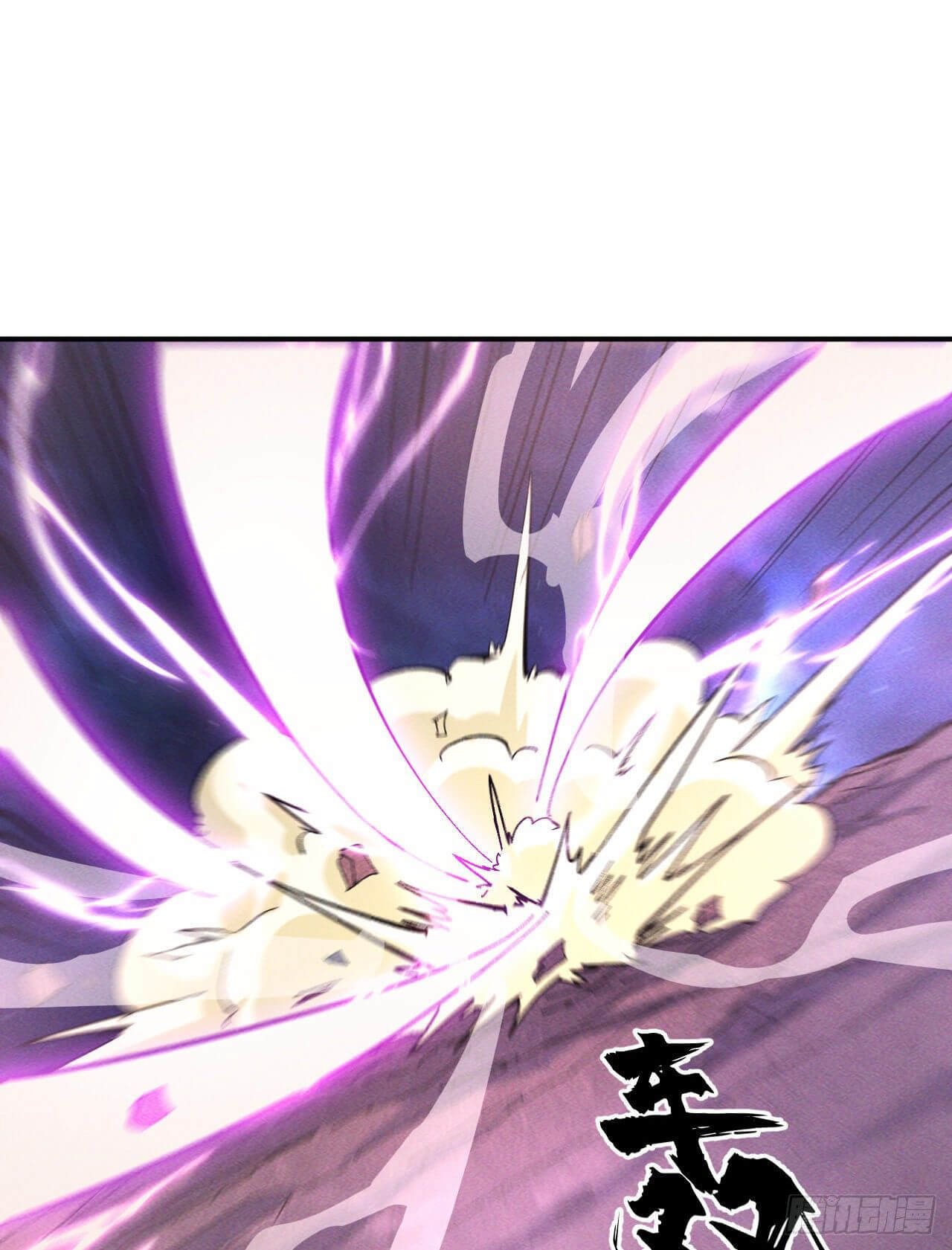 ตูข้านี่แหละเทพ (ทันจีน) ตอนที่ 46 หน้า 32