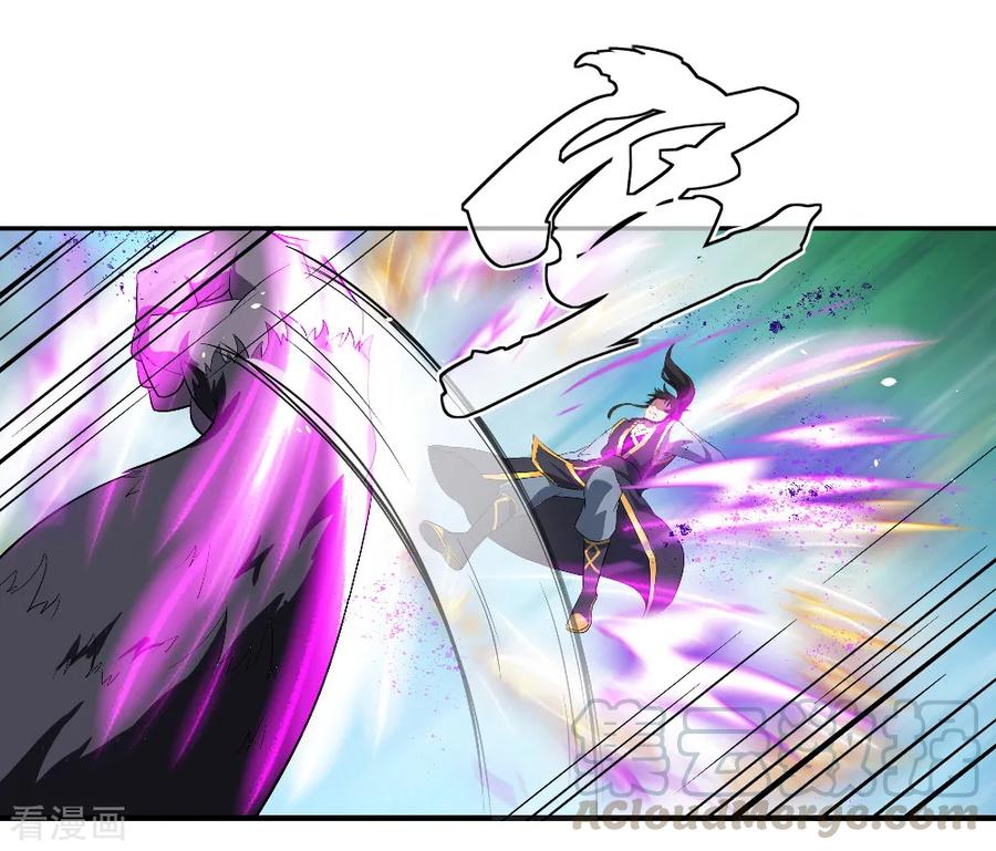 peerless battle spirit ตอนที่ 8 หน้า 37