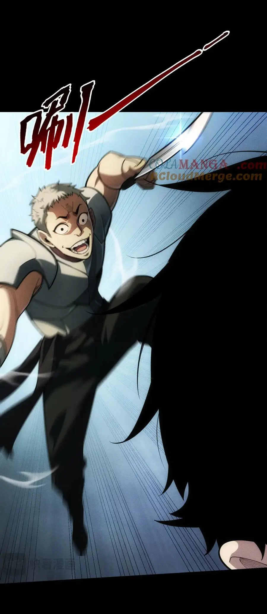 เปลี่ยนคราสระดับตำนานเทพผู้อัญเชิญปีศาจแห่งความตาย ( Idle Player Returns as a God ) ตอนที่ 3 หน้า 17