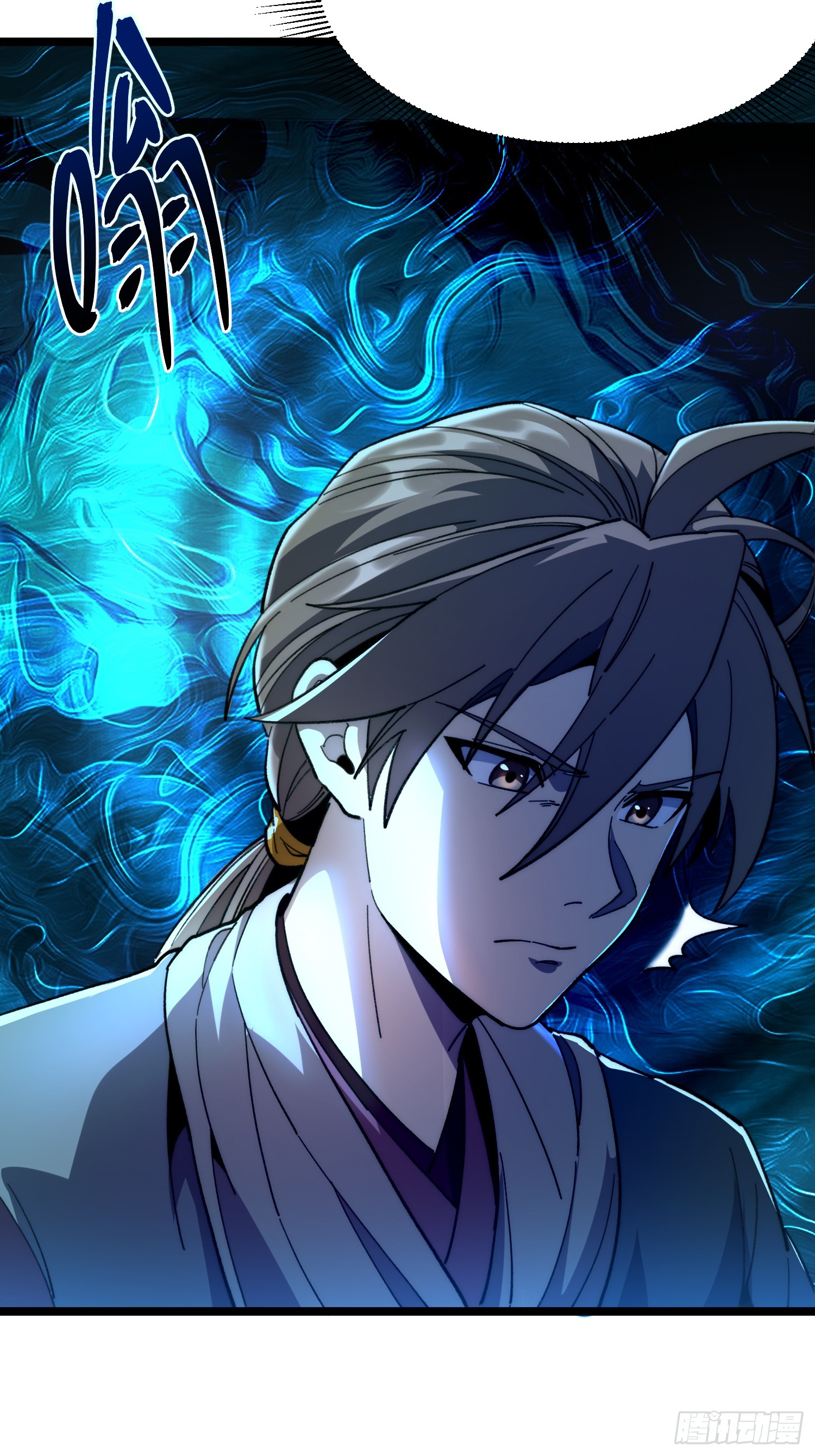 เริ่มต้นสู่การเป็นเทพวานรแห่งสายน้ำ ตอนที่ 12 หน้า 57