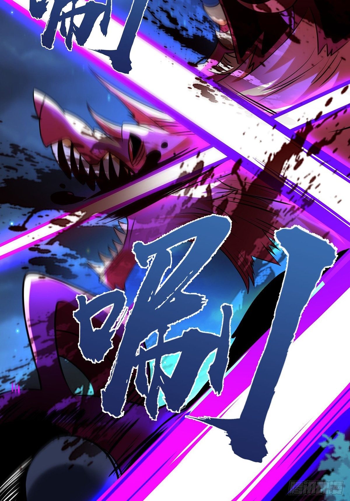 เทพกระบี่มรณะ (ชนจีน) ตอนที่ 68 หน้า 38