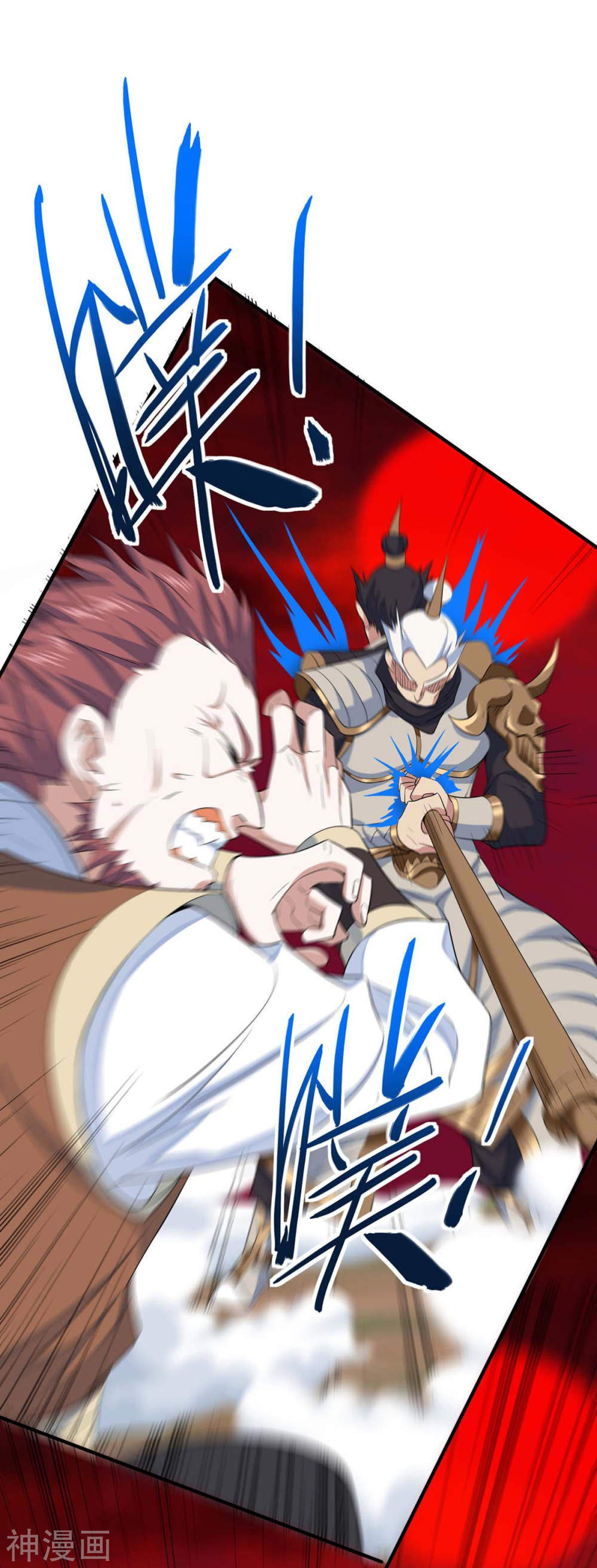 การกลับมาของจักพรรดิ์ ตอนที่ 144 หน้า 36