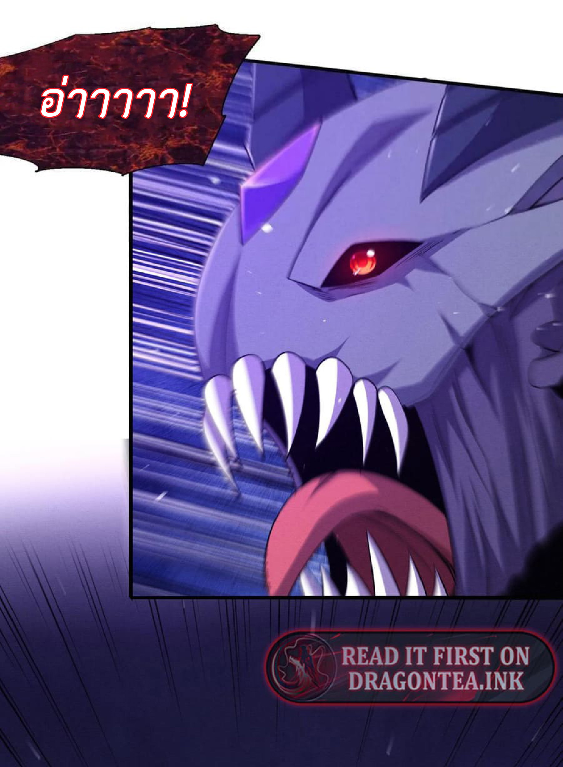 the frenzy of evolution การวิวัฒนาการที่บ้าคลั่ง ตอนที่ 120 หน้า 28