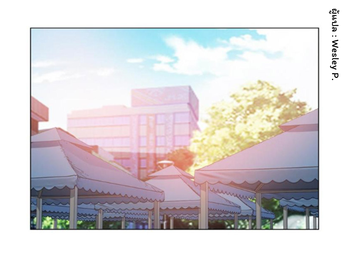 ระบบพระเจ้า ตอนที่ 142 หน้า 27