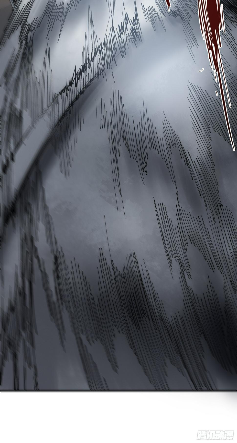 หาญท้าชะตาฟ้า ปริศนายุทธจักร ตอนที่ 29 หน้า 20