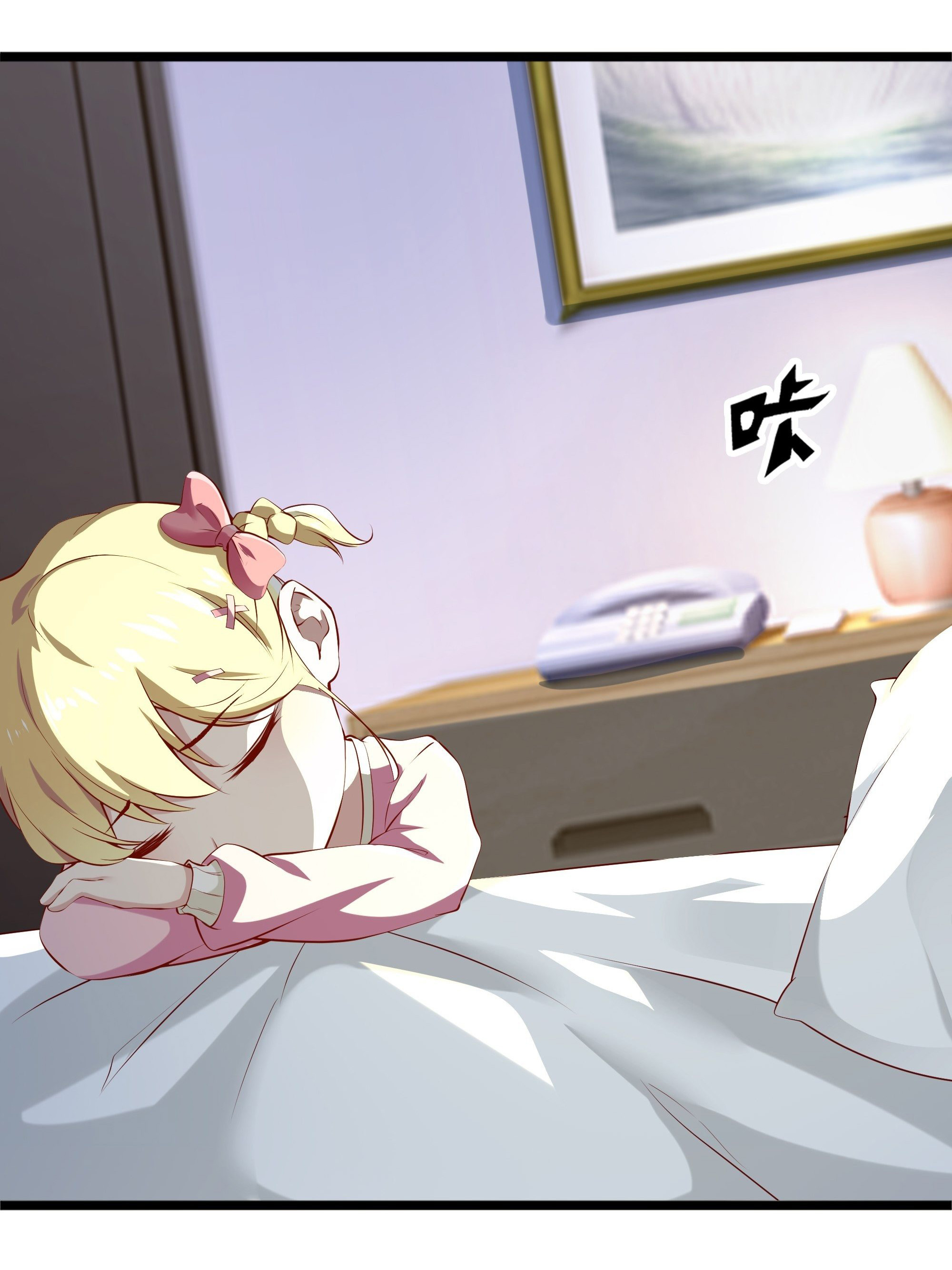 พ่อของฉันเป็นเทพสงครามที่แข็งแกร่งที่สุด ตอนที่ 11 หน้า 50