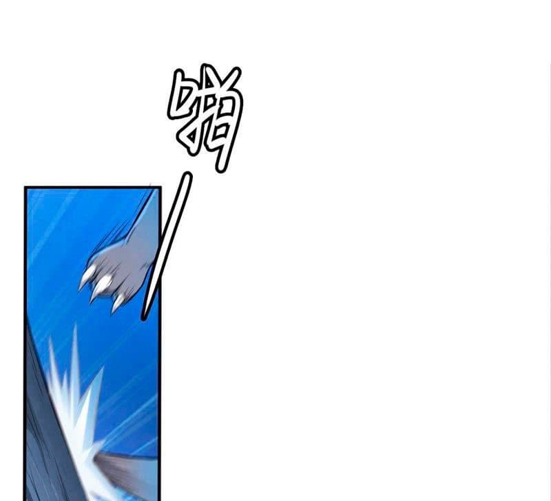 Devouring Eternity ตอนที่ 3 หน้า 15