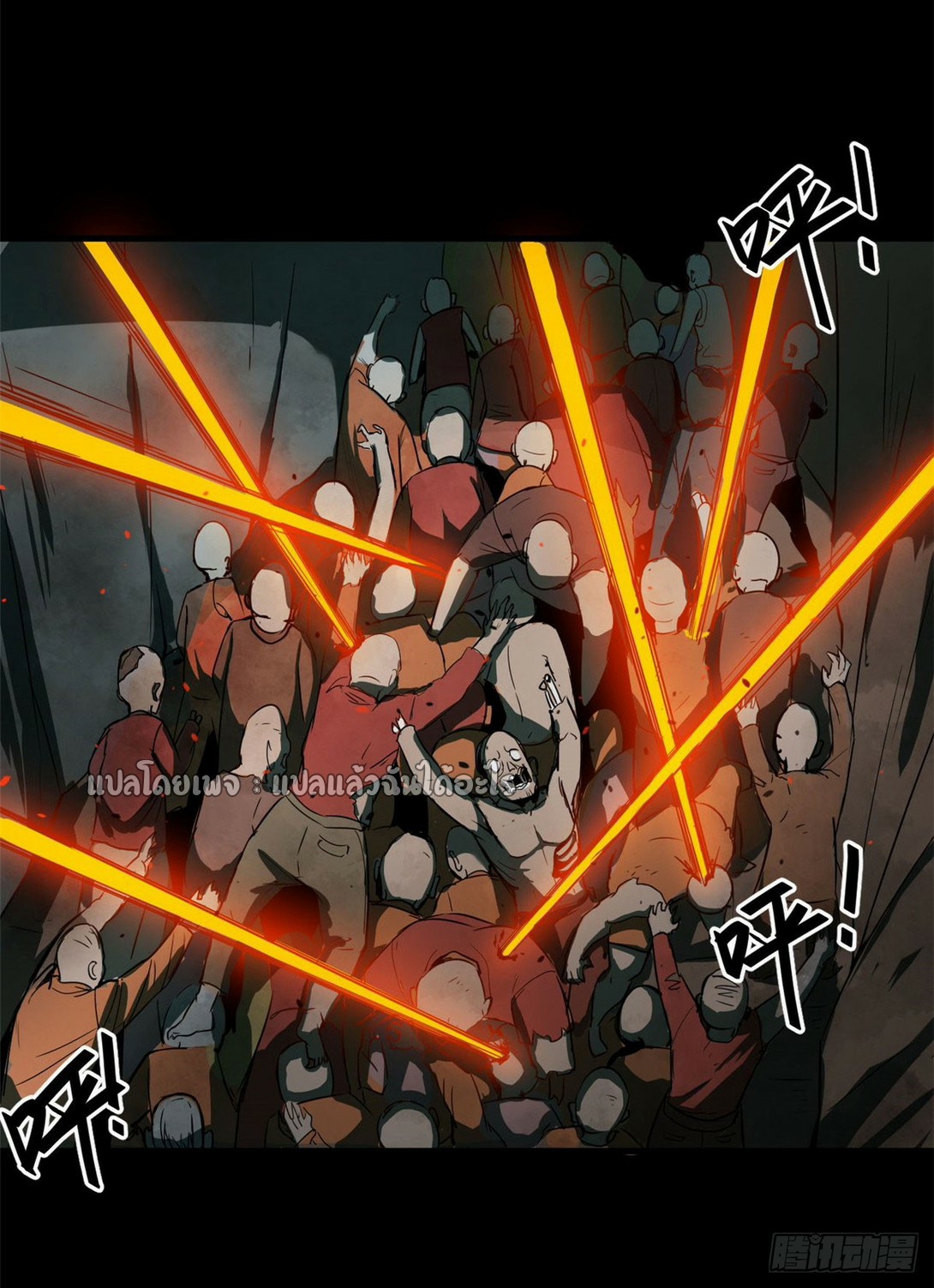 รูเล็ตเวิลด์ สุ่มไอเทมเอาชีวิตรอด ตอนที่ 100 หน้า 27