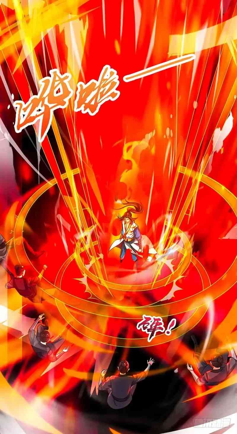 Dominate The Three Realms ตอนที่ 11 หน้า 2