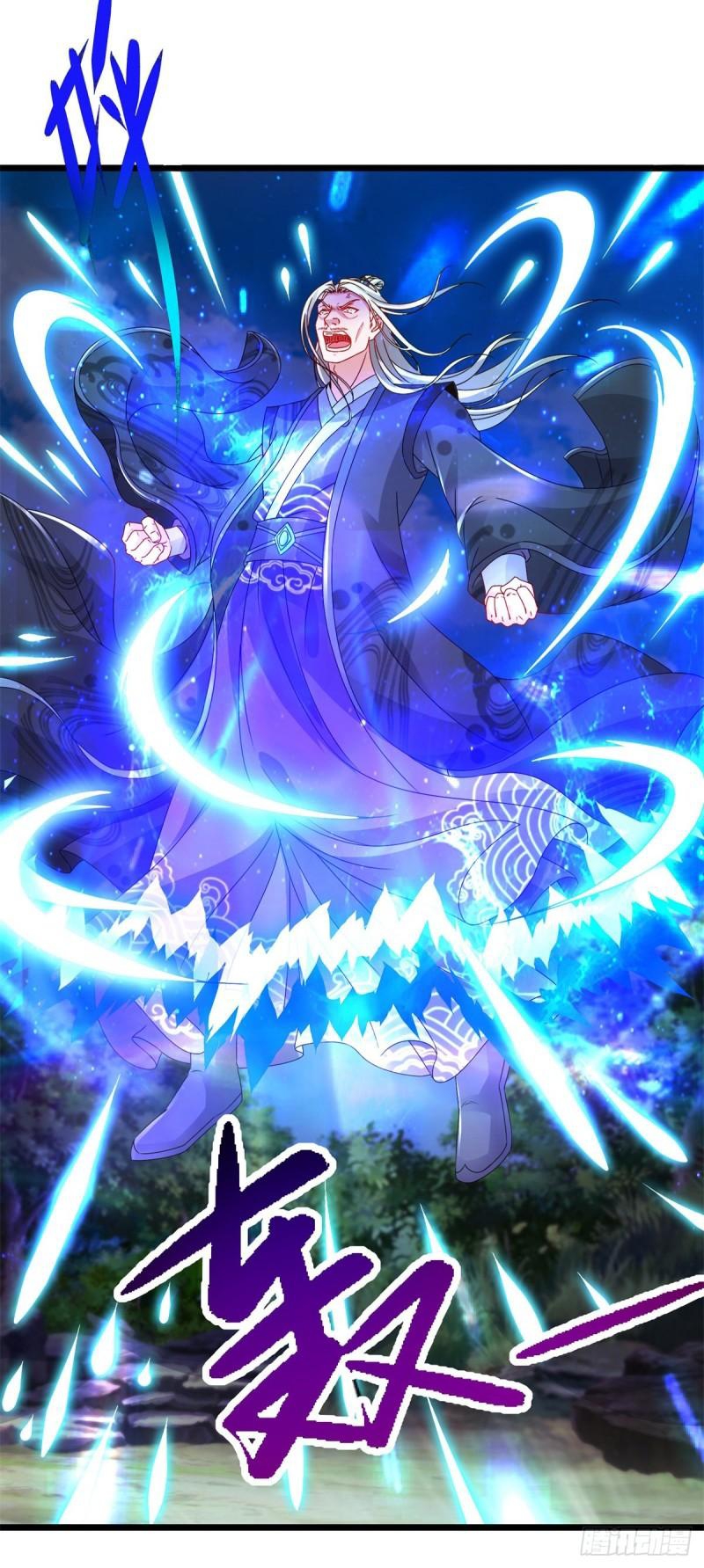 จักรพรรดิวิญญาณศักดิ์สิทธิ์ (ทันจีน) ตอนที่ 162 หน้า 7