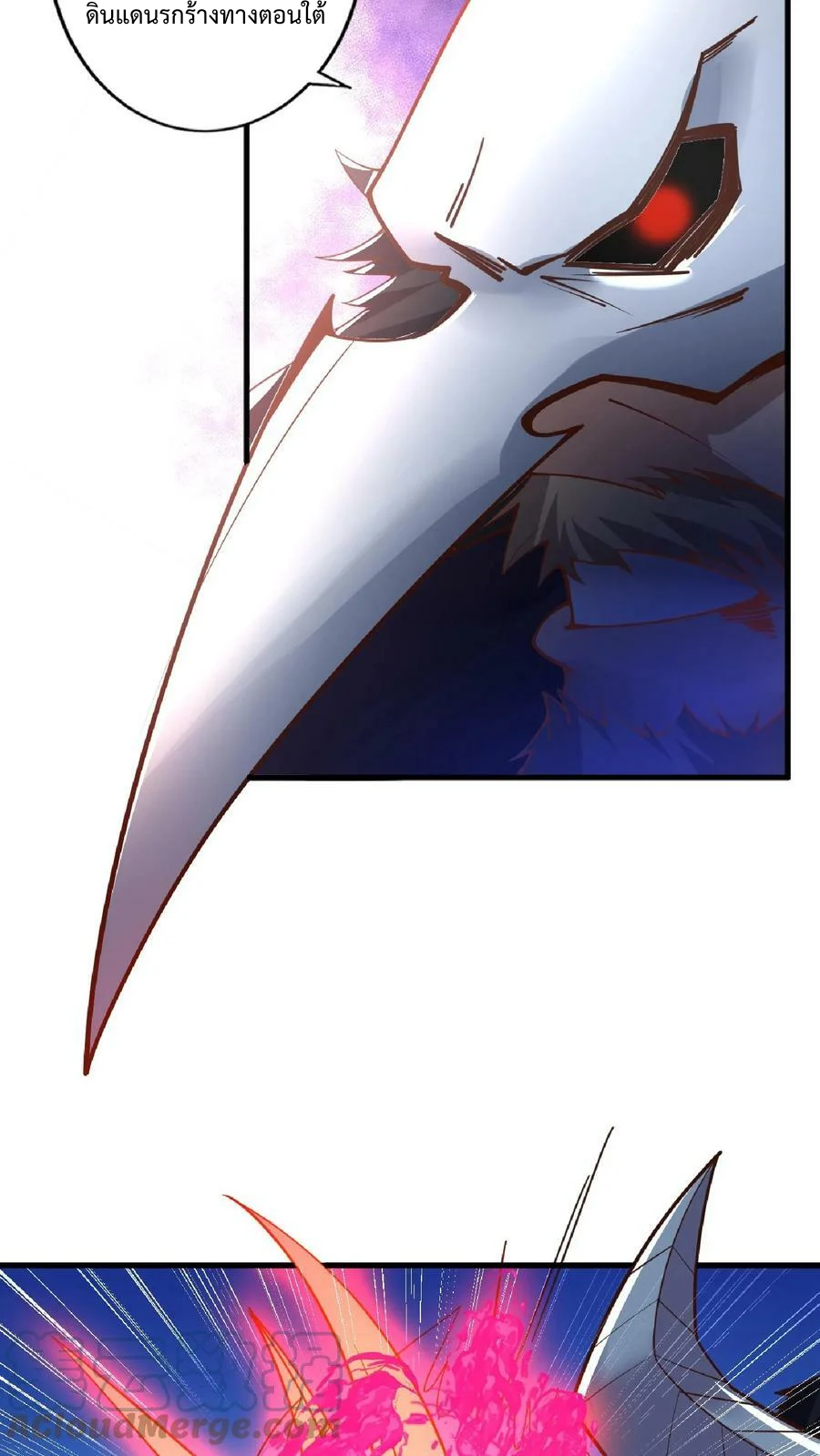 ข้าถูกอัญเชิญมาเพื่อช่วยจักรพรรดินี (ยังไม่ชนฉบับ) ตอนที่ 19 หน้า 28