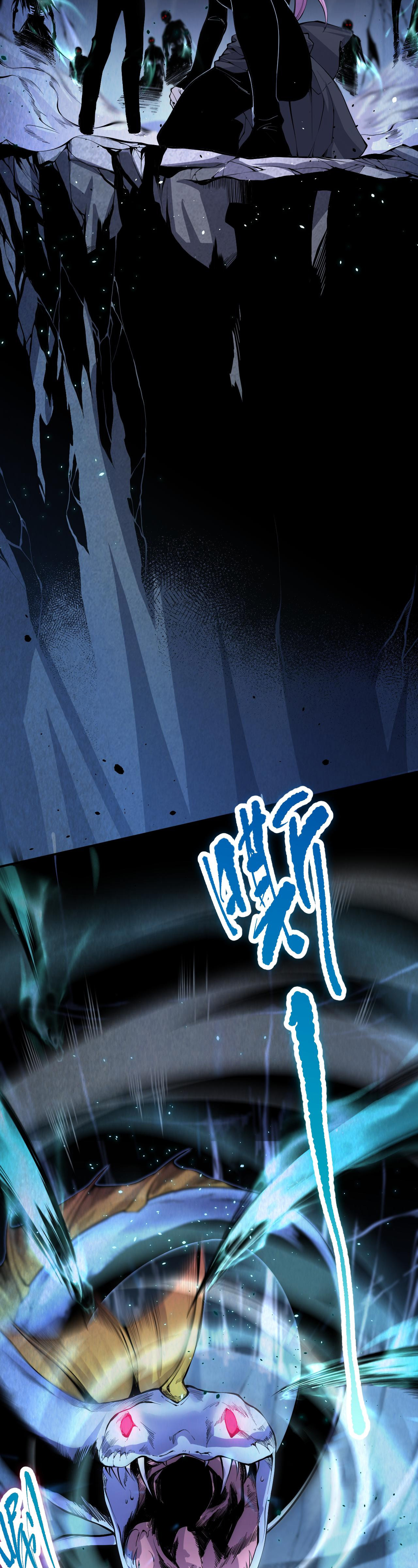 เนโครแมนเซอร์! ฉันคือภัยพิบัติล้างโลก! ตอนที่ 21 หน้า 11