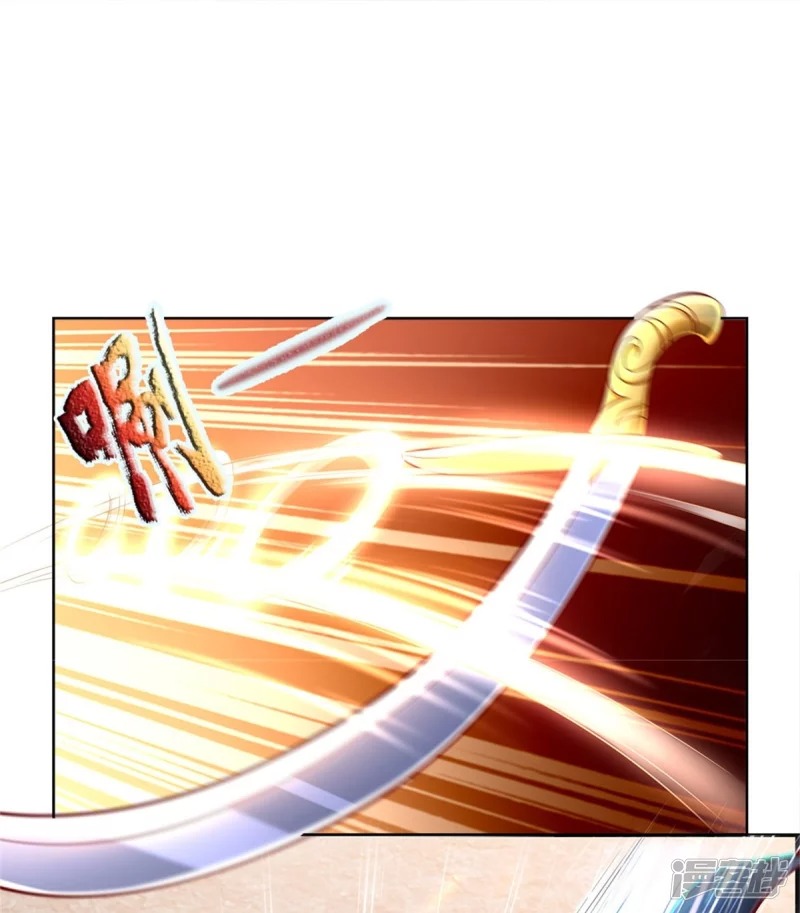 Sky Sword God ตอนที่ 35 หน้า 11