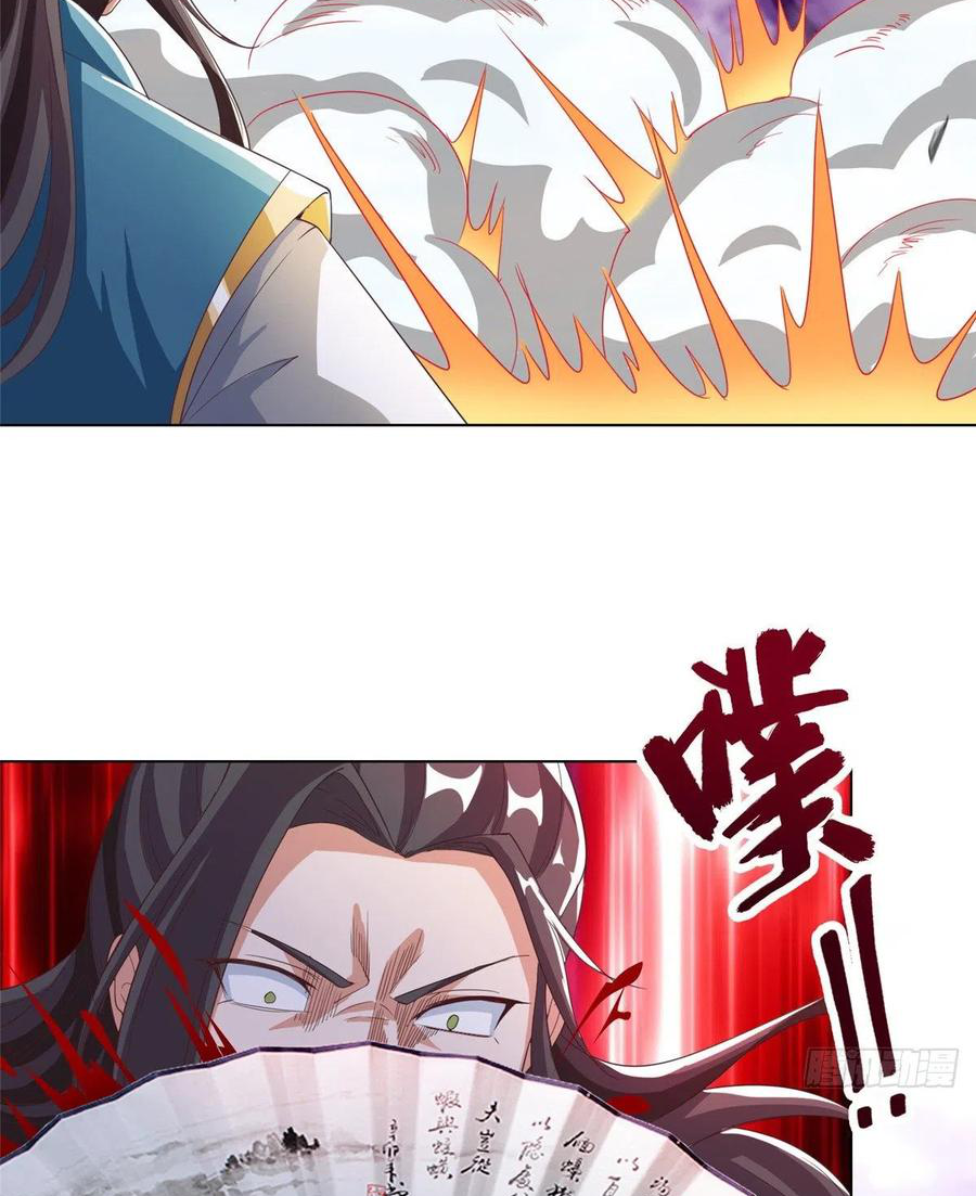 (ชนจีน) Dragon Master (จูหมิง นักรบเซียนมังกร) ตอนที่ 81 หน้า 31