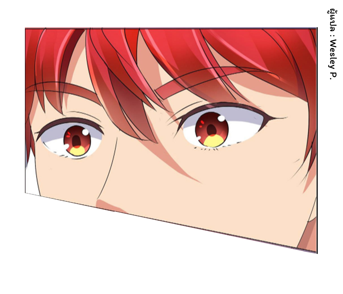 ระบบพระเจ้า ตอนที่ 126 หน้า 19