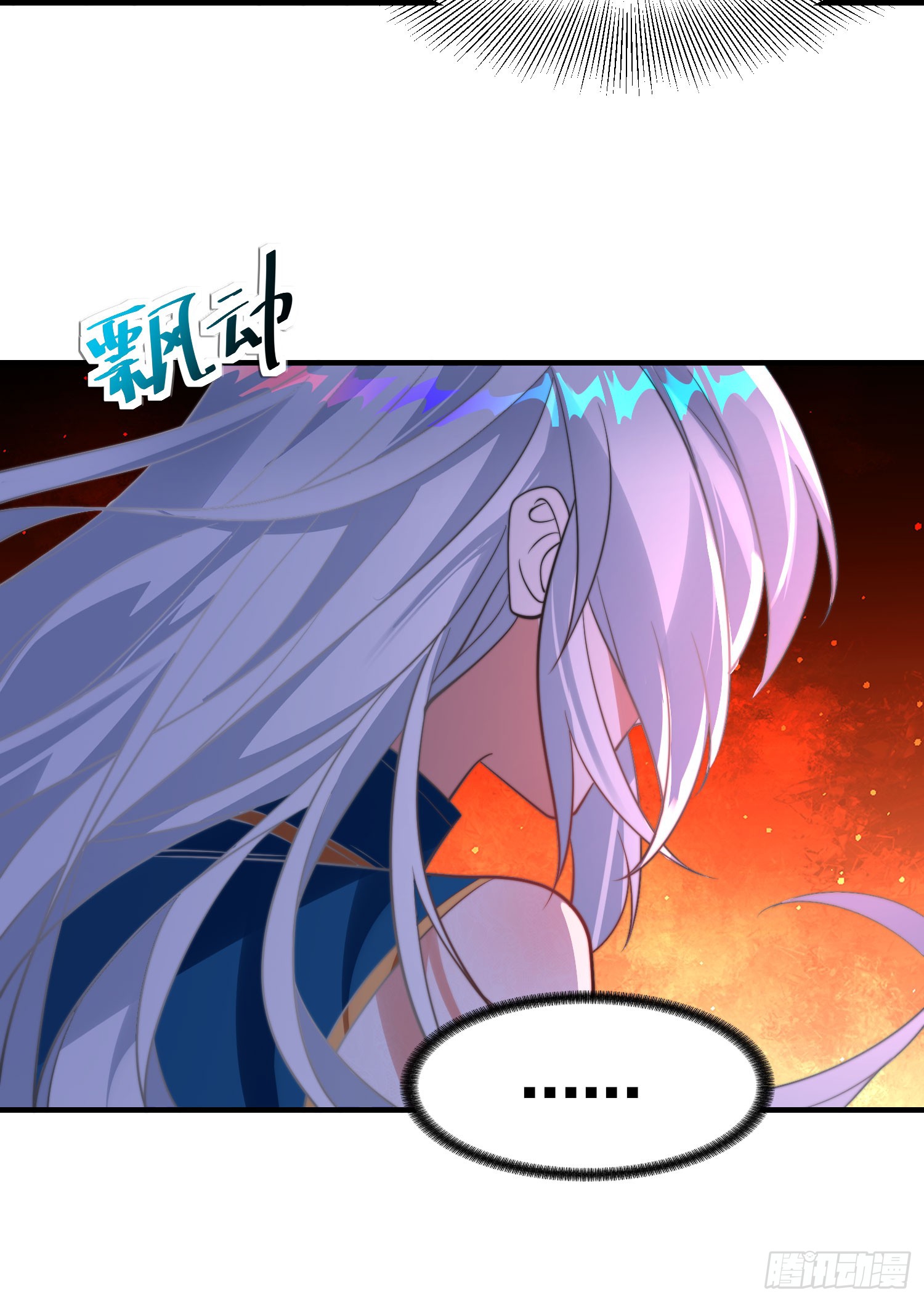 ลูกเขยที่แข็งแกร่งที่สุดในประวัติศาสตร์ ตอนที่ 9 หน้า 19