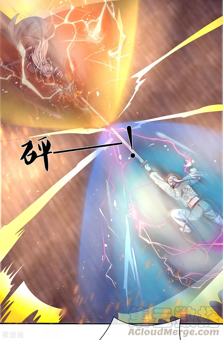 Shura Sword Sovereign ตอนที่ 199 หน้า 20