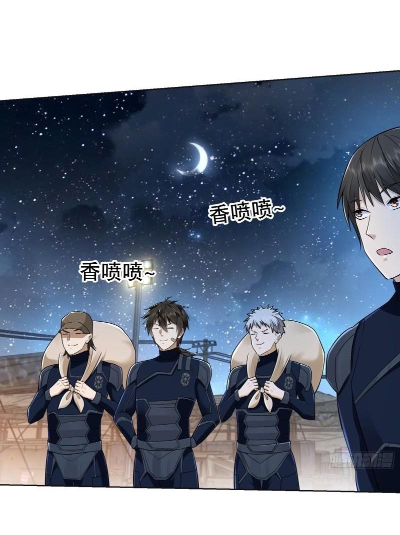 THE FIRST ORDER ตอนที่ 116 หน้า 31