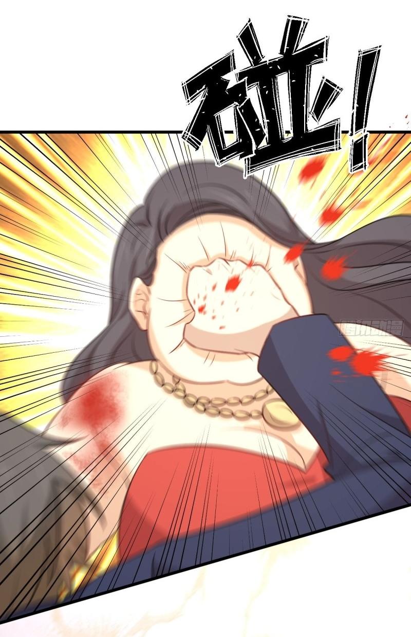 Immortal Swordsman in The Reverse World ข้าเซียนกระบี่ไม่เกาะสตรี ตอนที่ 246 หน้า 30