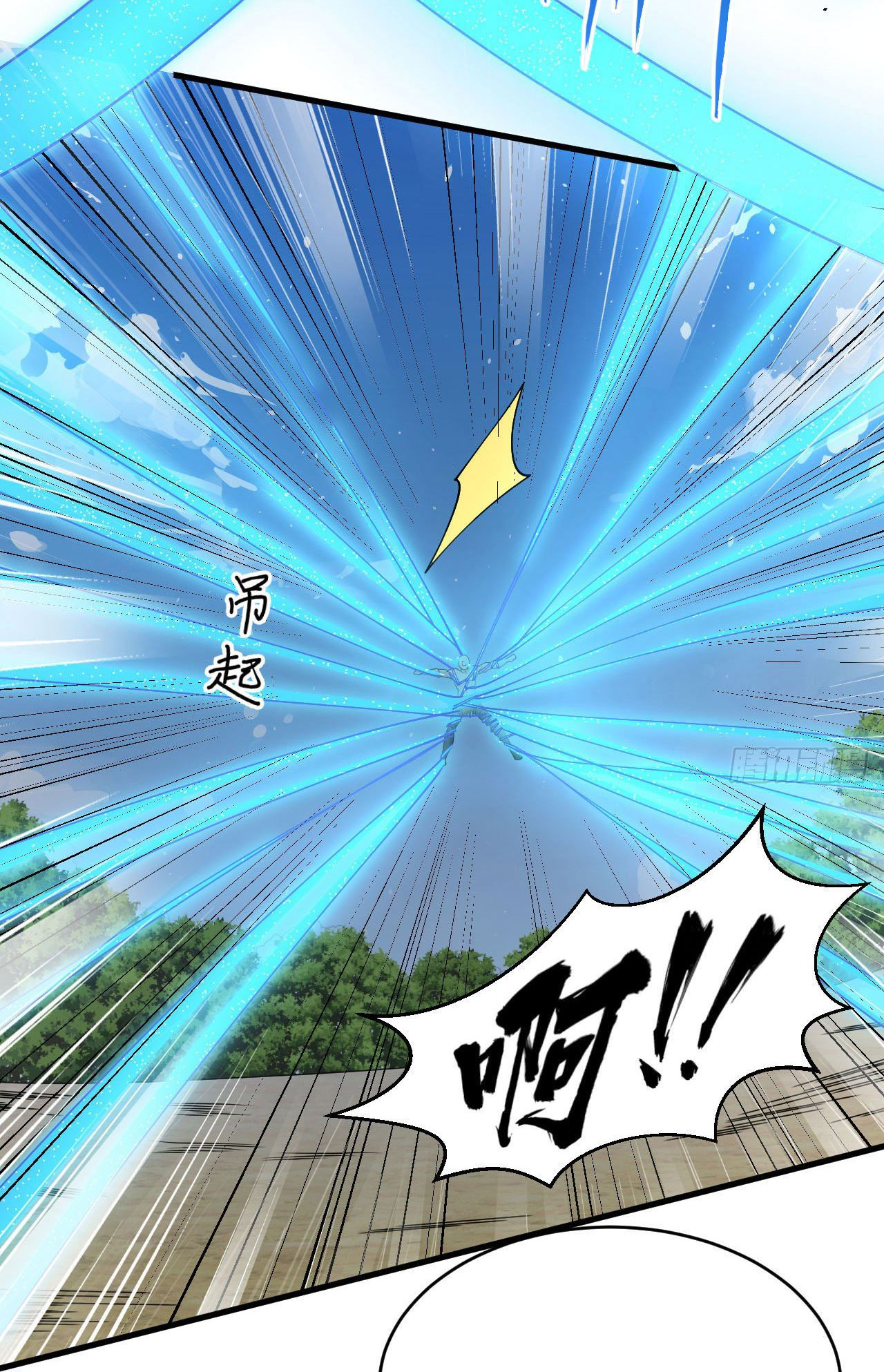 Magician from The Future ตอนที่ 32 หน้า 4